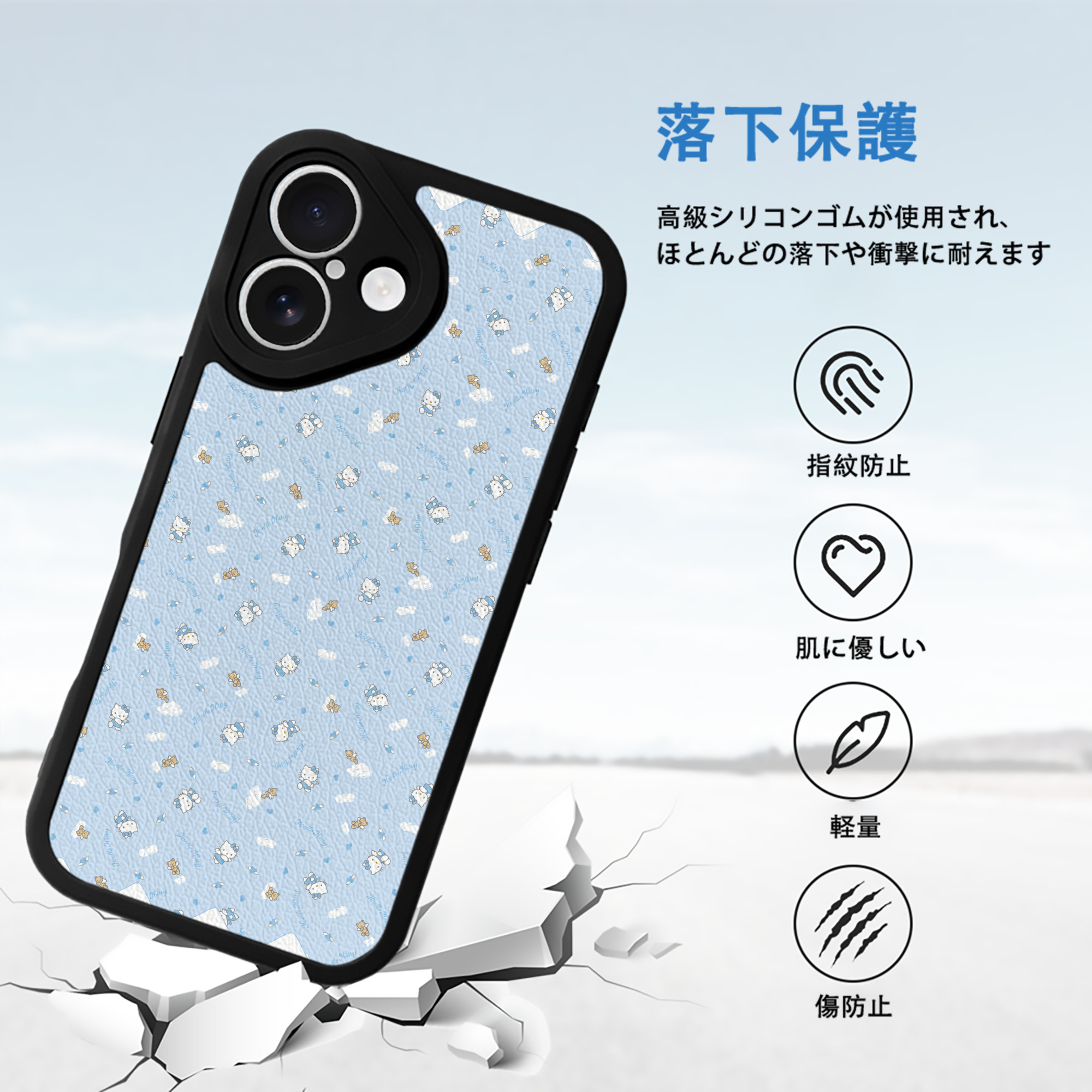 Hello Kitty ハローキティ 【iPhone 16シリーズ対応】シリコンスマホケース（レザー調） 材質：シリコン
