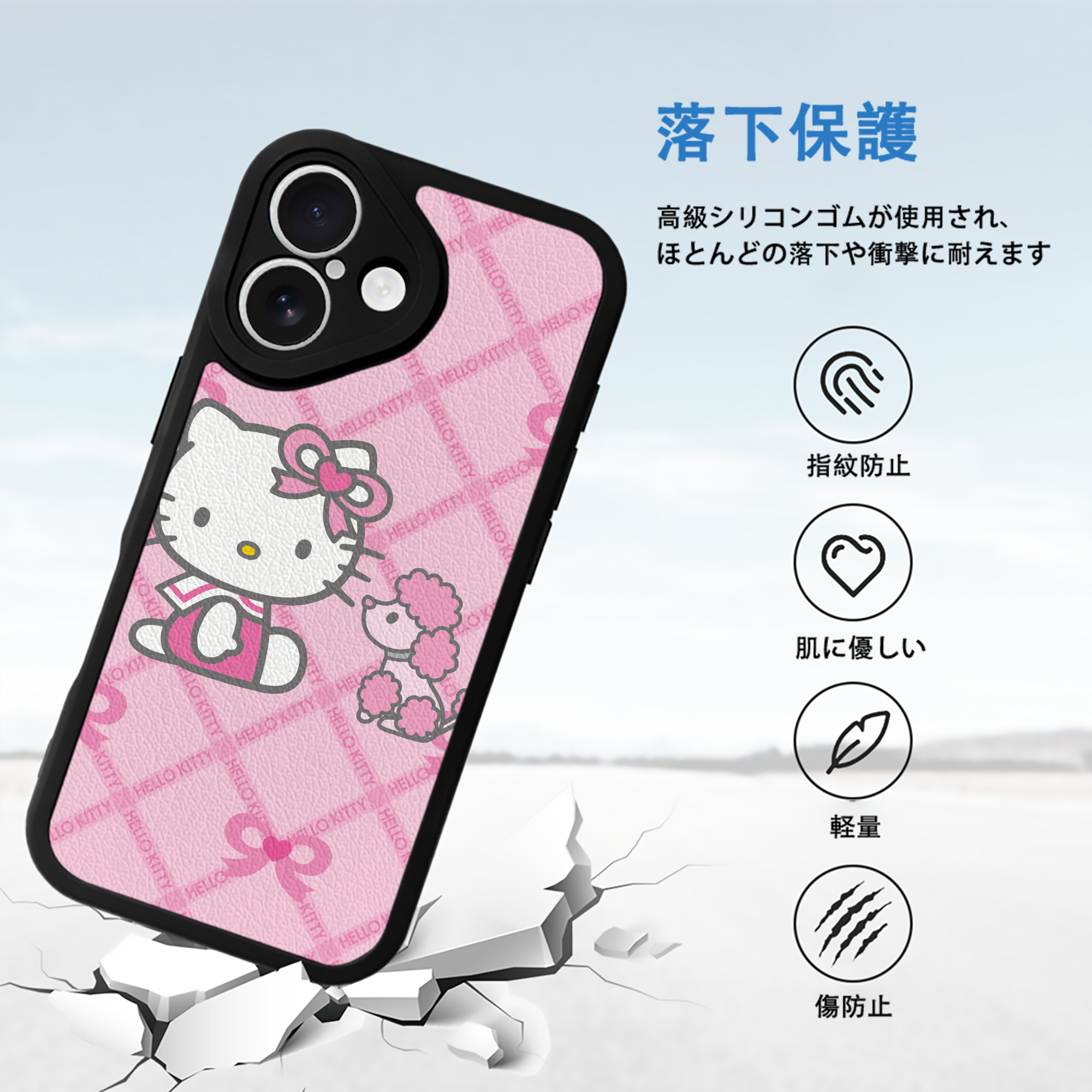 Hello Kitty ハローキティ 【iPhone 16シリーズ対応】シリコンスマホケース（レザー調） 材質：シリコン
