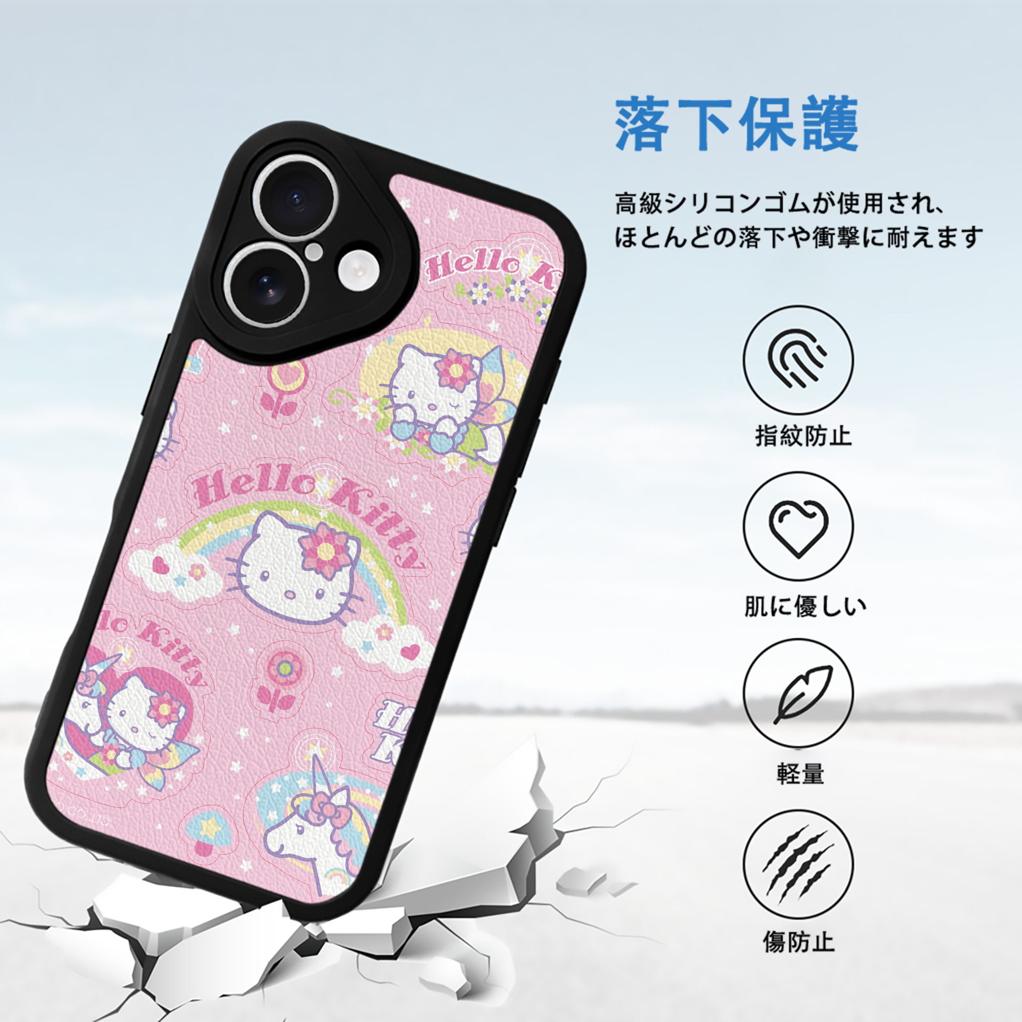 Hello Kitty ハローキティ 【iPhone 16シリーズ対応】シリコンスマホケース（レザー調） 材質：シリコン