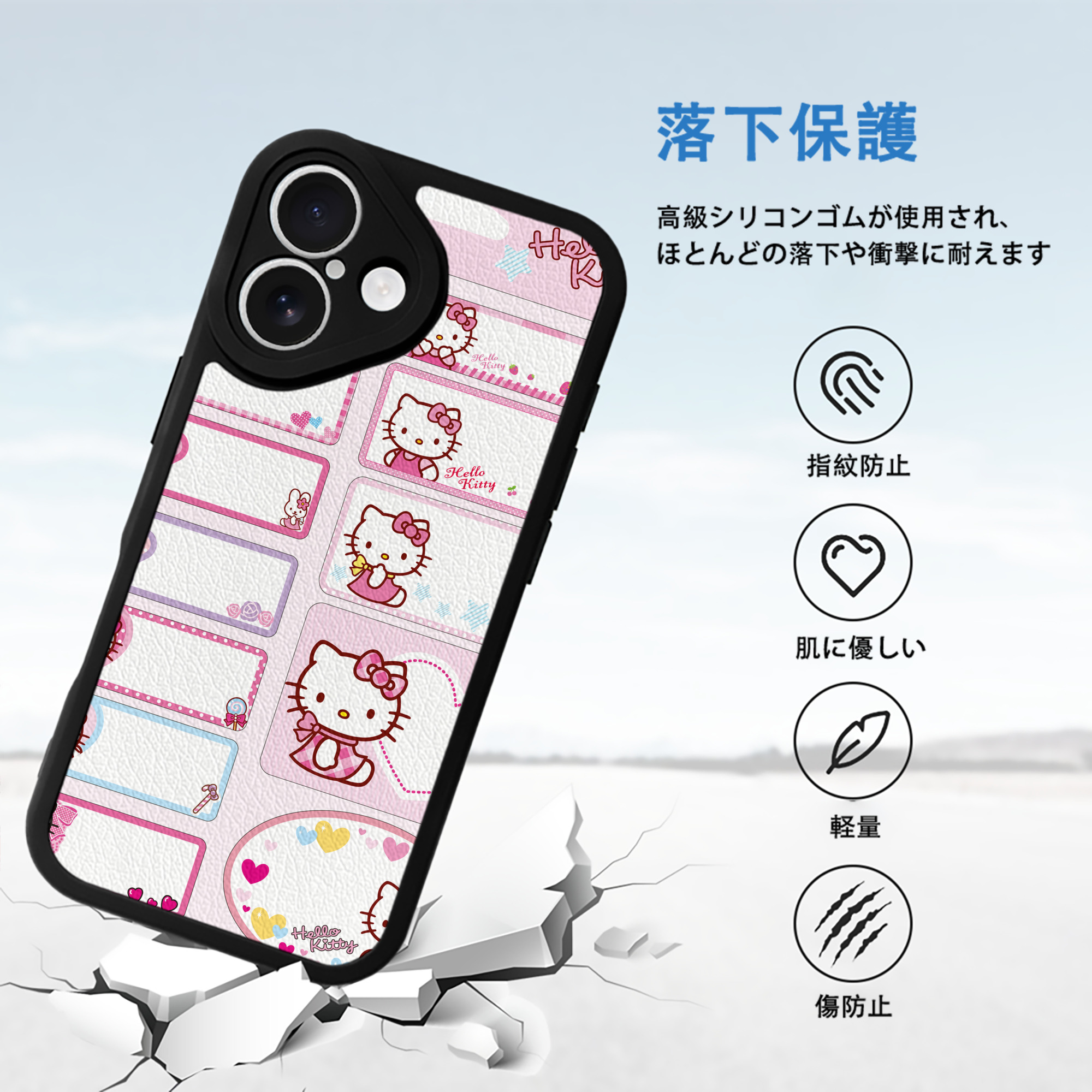 Hello Kitty ハローキティ 【iPhone 16シリーズ対応】シリコンスマホケース（レザー調） 材質：シリコン