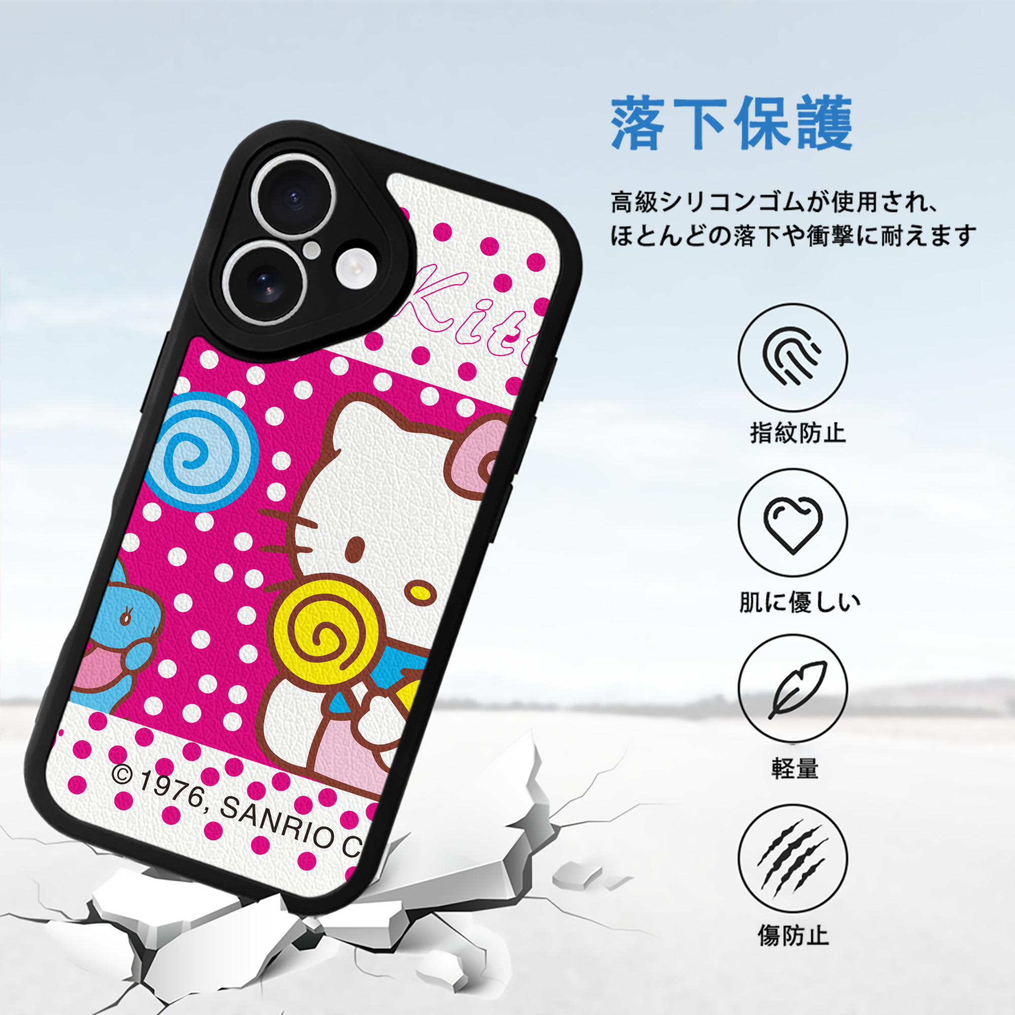 Hello Kitty ハローキティ 【iPhone 16シリーズ対応】シリコンスマホケース（レザー調） 材質：シリコン