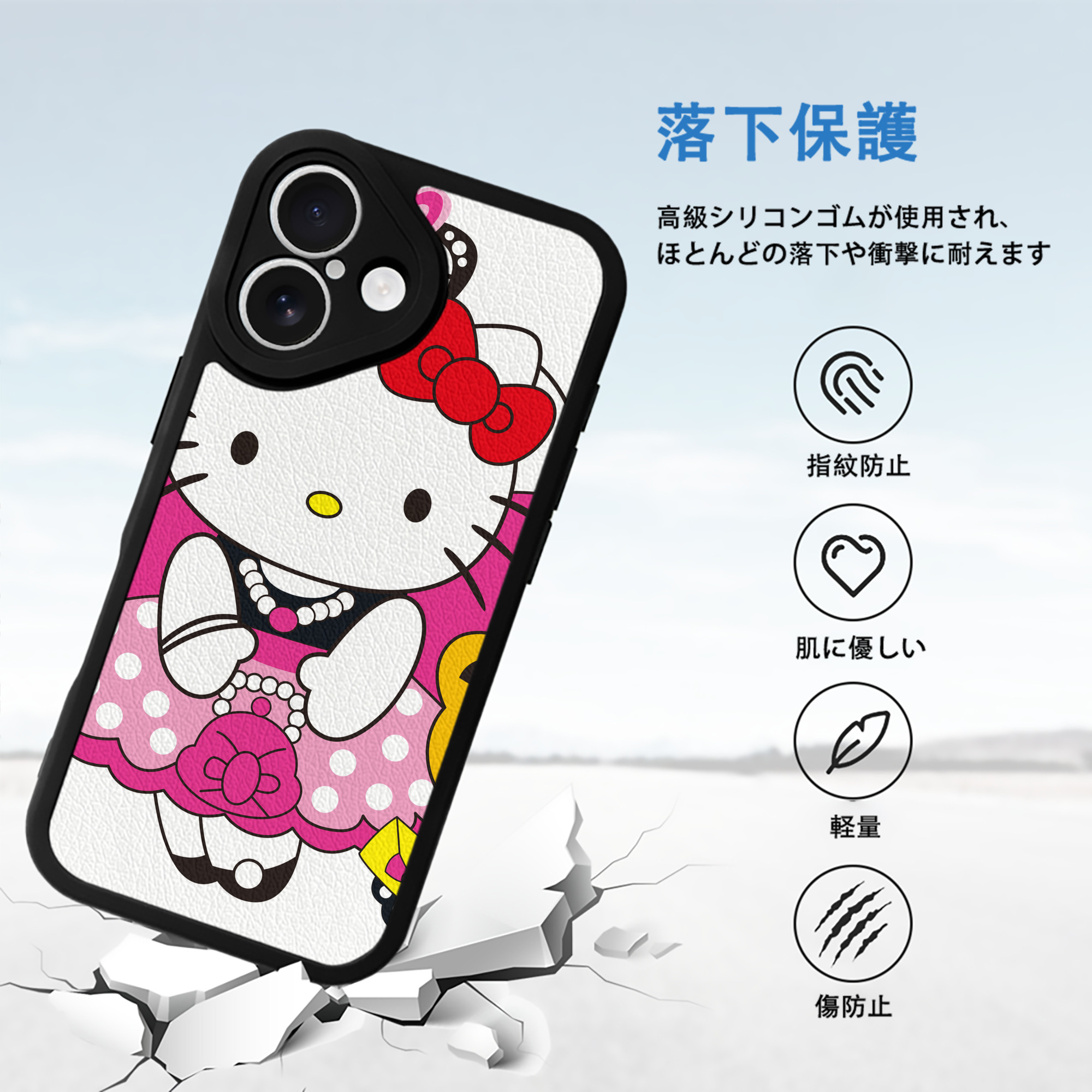 Hello Kitty ハローキティ 【iPhone 16シリーズ対応】シリコンスマホケース（レザー調） 材質：シリコン