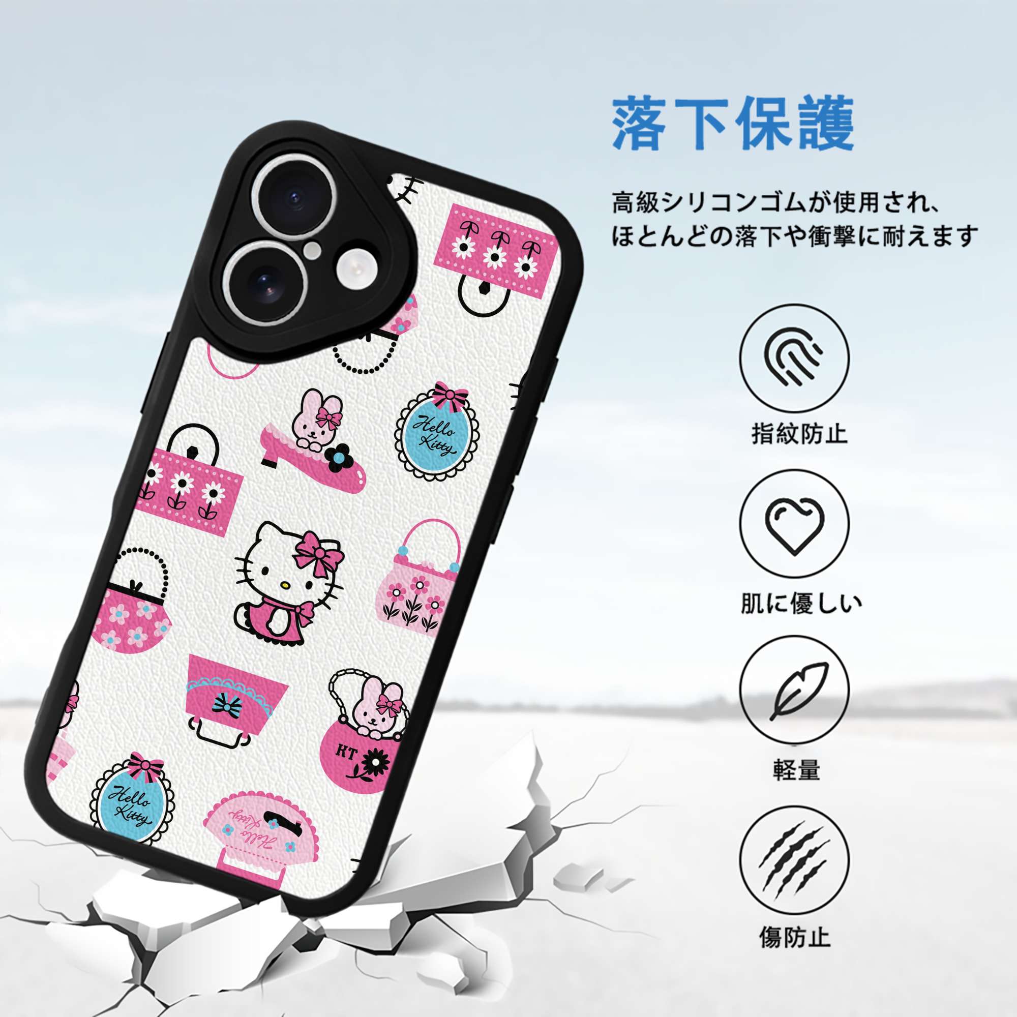 Hello Kitty ハローキティ 【iPhone 16シリーズ対応】シリコンスマホケース（レザー調） 材質：シリコン