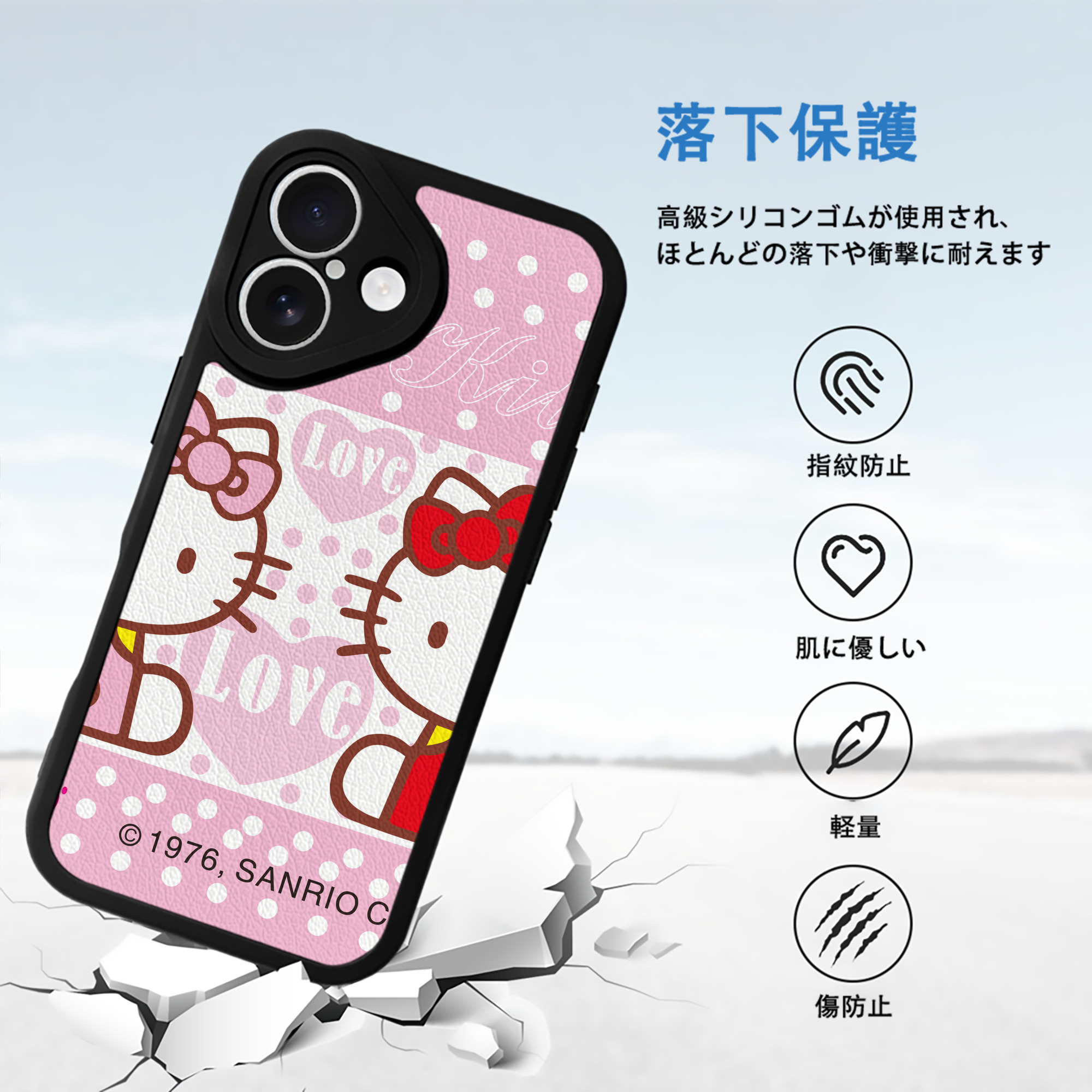 Hello Kitty ハローキティ 【iPhone 16シリーズ対応】シリコンスマホケース（レザー調） 材質：シリコン