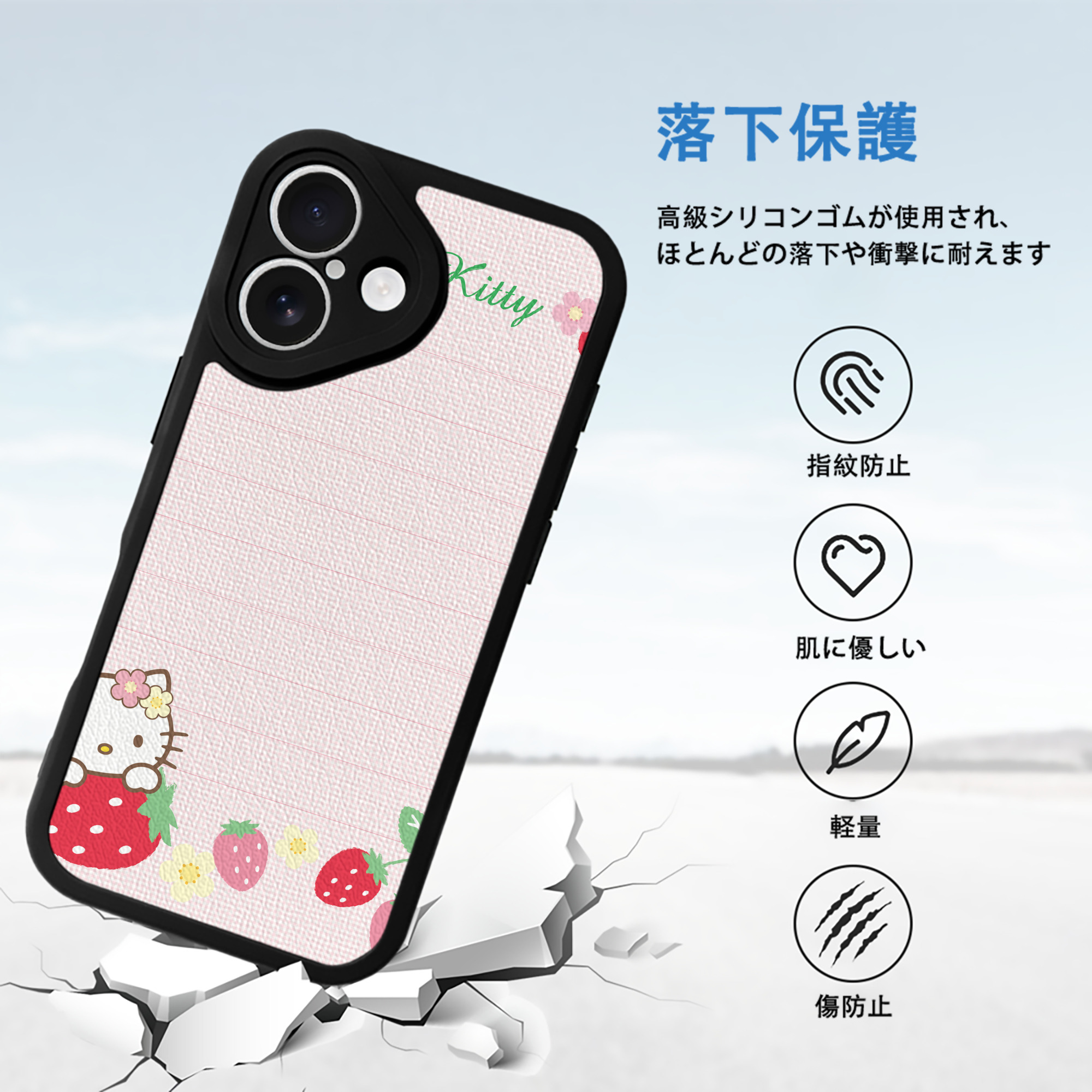 Hello Kitty ハローキティ 【iPhone 16シリーズ対応】シリコンスマホケース（レザー調） 材質：シリコン