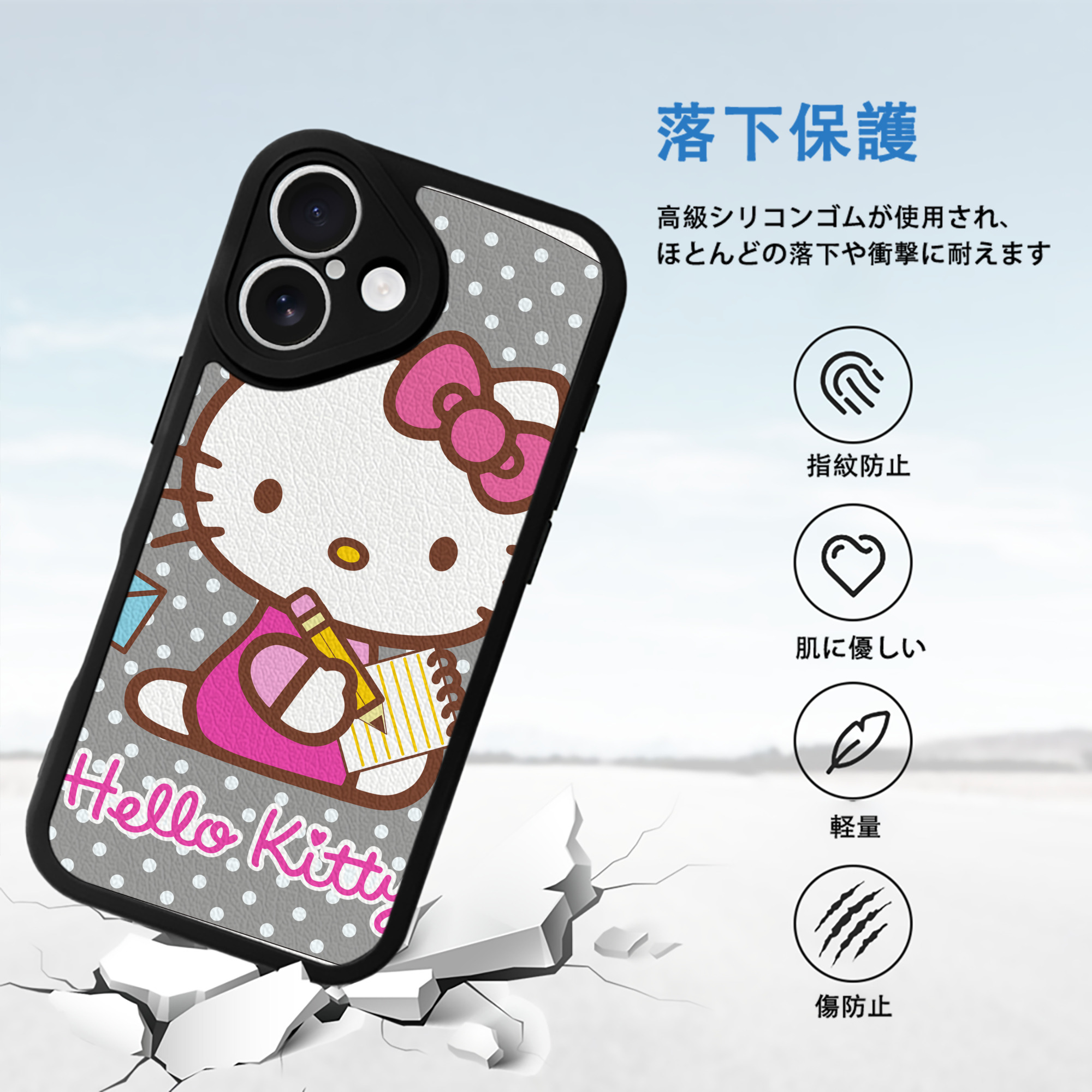 Hello Kitty ハローキティ 【iPhone 16シリーズ対応】シリコンスマホケース（レザー調） 材質：シリコン