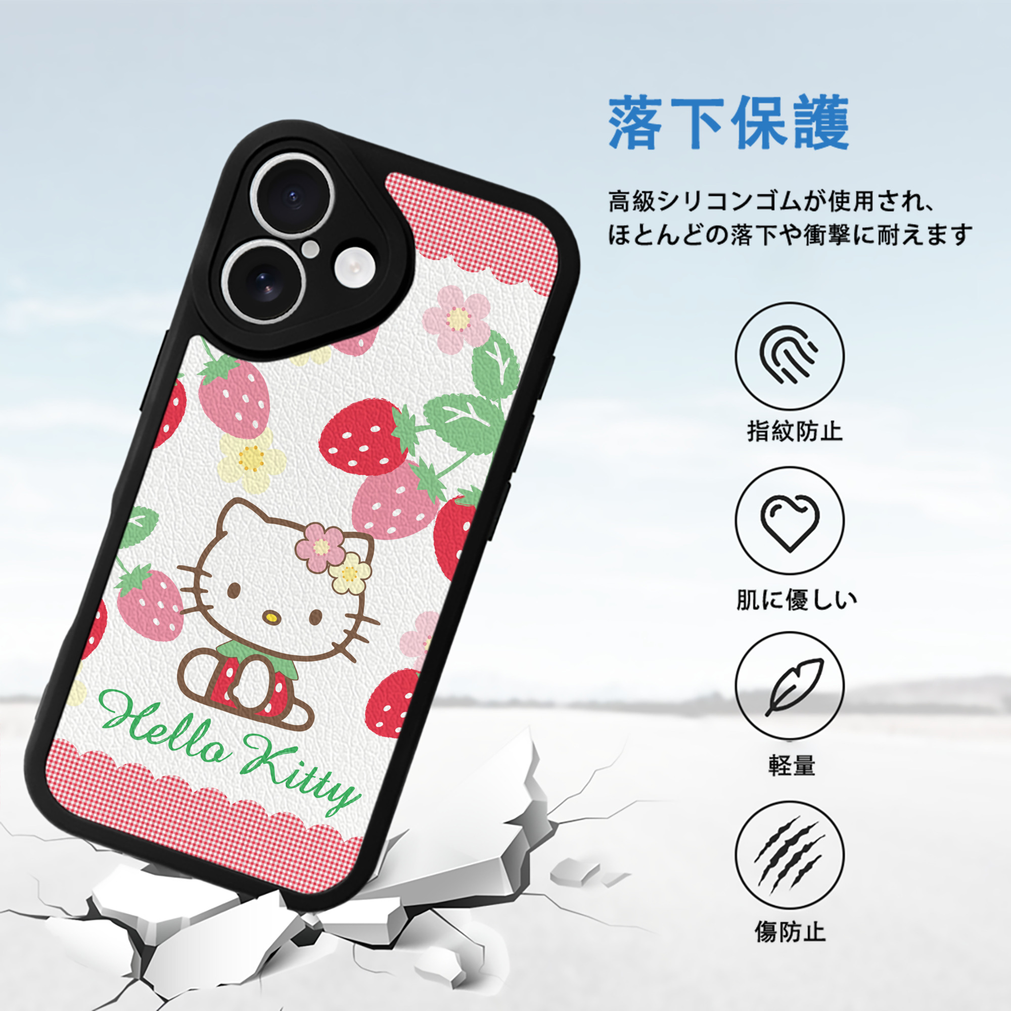 Hello Kitty ハローキティ 【iPhone 16シリーズ対応】シリコンスマホケース（レザー調） 材質：シリコン