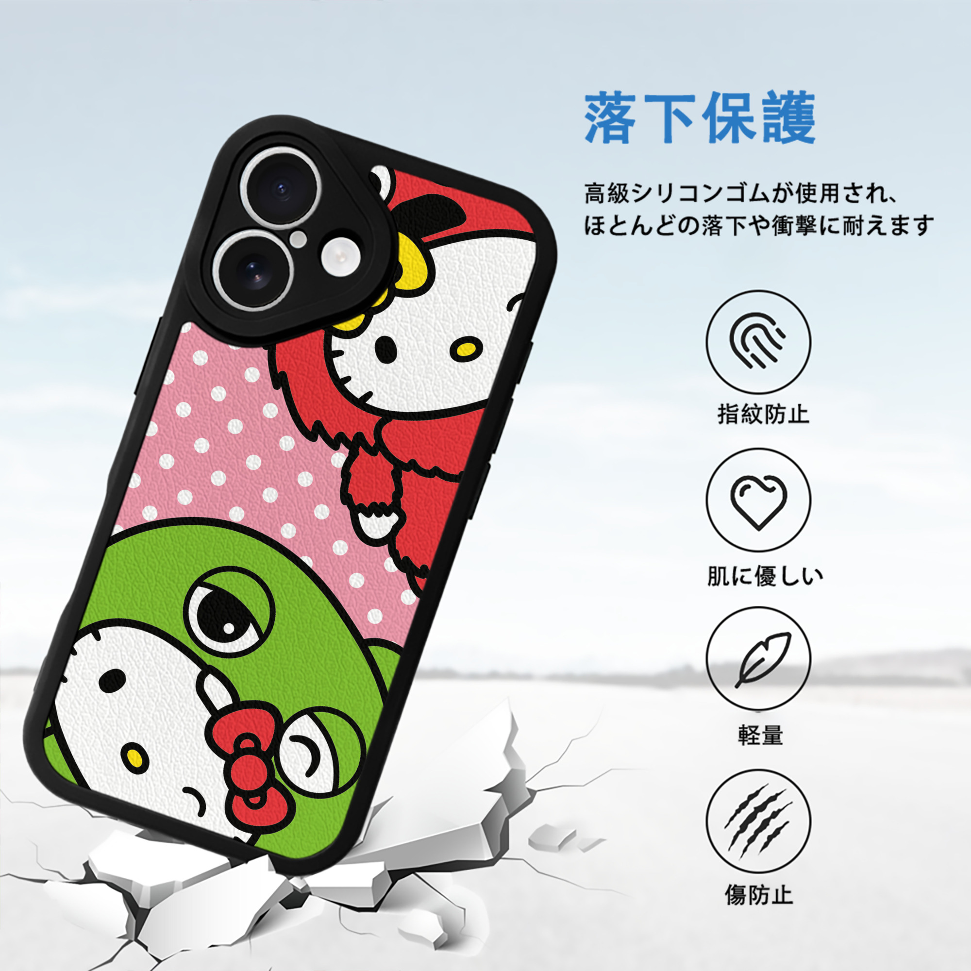 Hello Kitty ハローキティ 【iPhone 16シリーズ対応】シリコンスマホケース（レザー調） 材質：シリコン