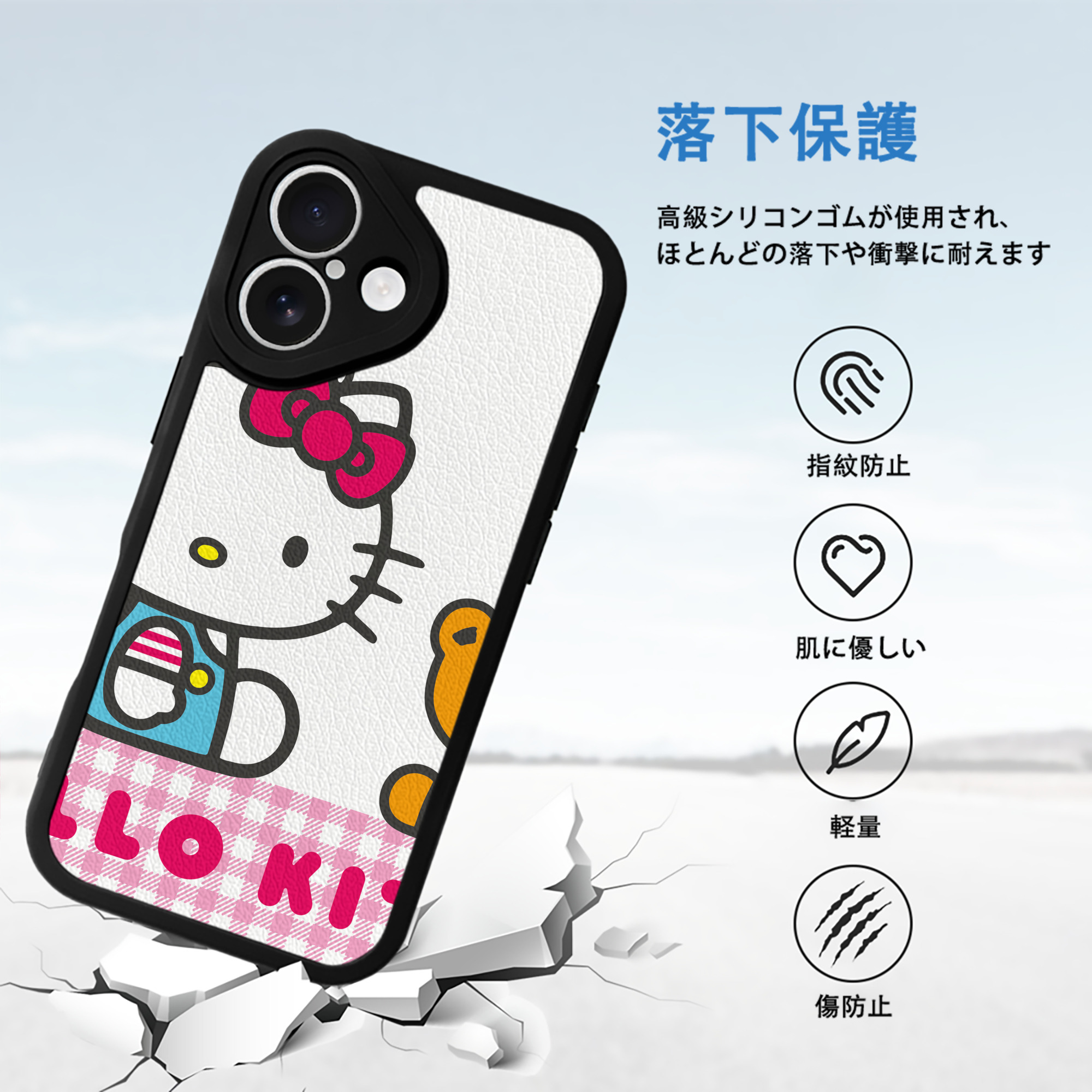 Hello Kitty ハローキティ 【iPhone 16シリーズ対応】シリコンスマホケース（レザー調） 材質：シリコン