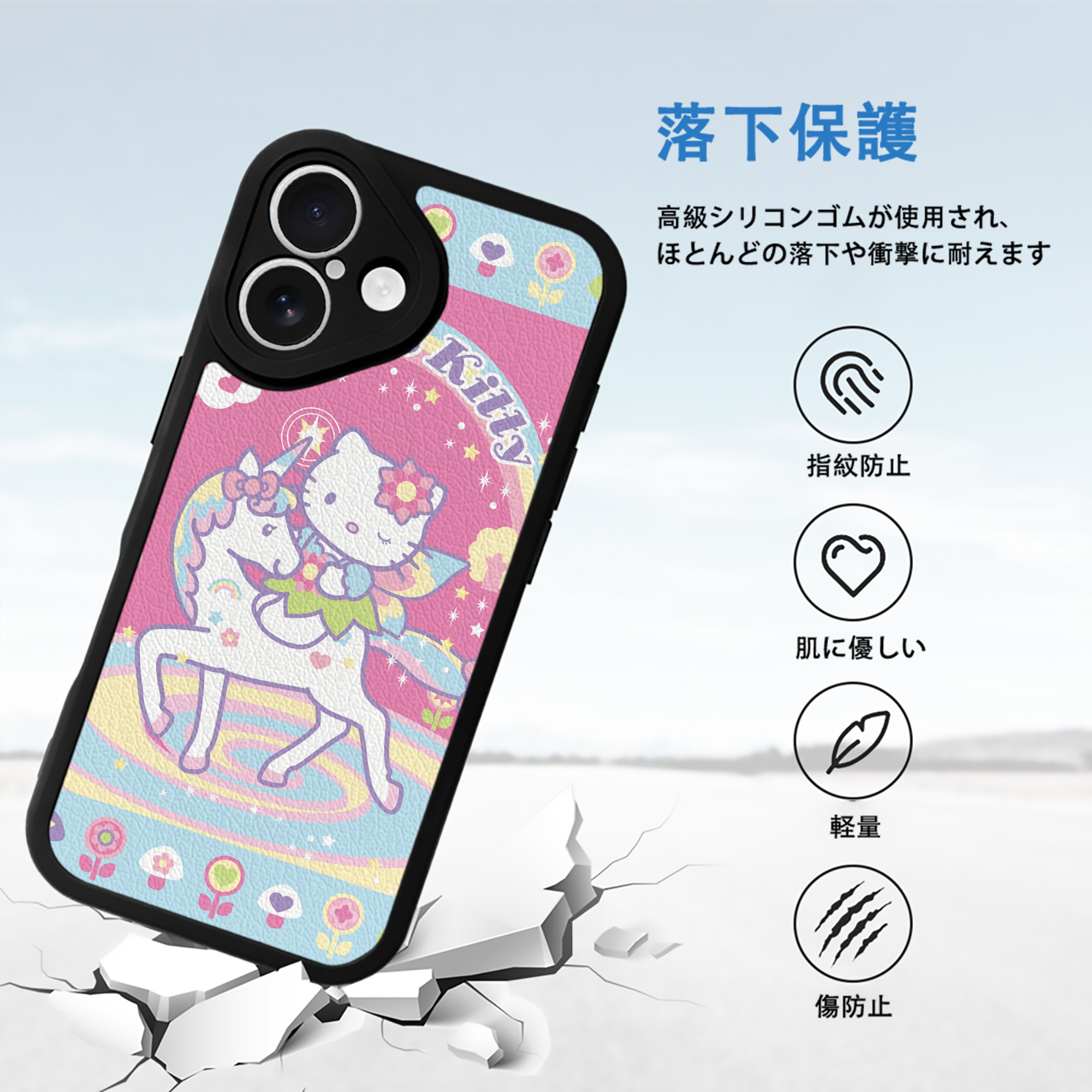 Hello Kitty ハローキティ 【iPhone 16シリーズ対応】シリコンスマホケース（レザー調） 材質：シリコン