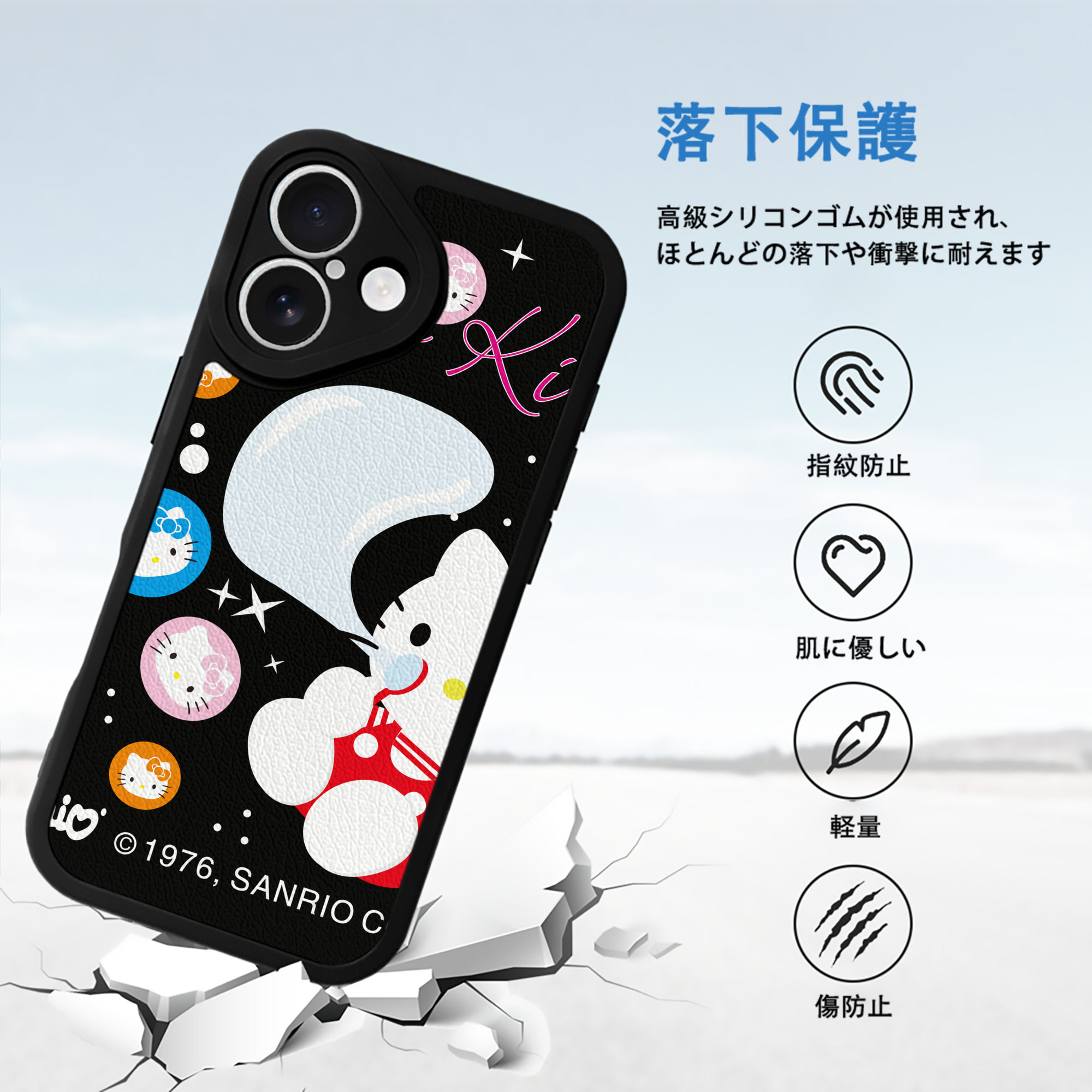 Hello Kitty ハローキティ 【iPhone 16シリーズ対応】シリコンスマホケース（レザー調） 材質：シリコン