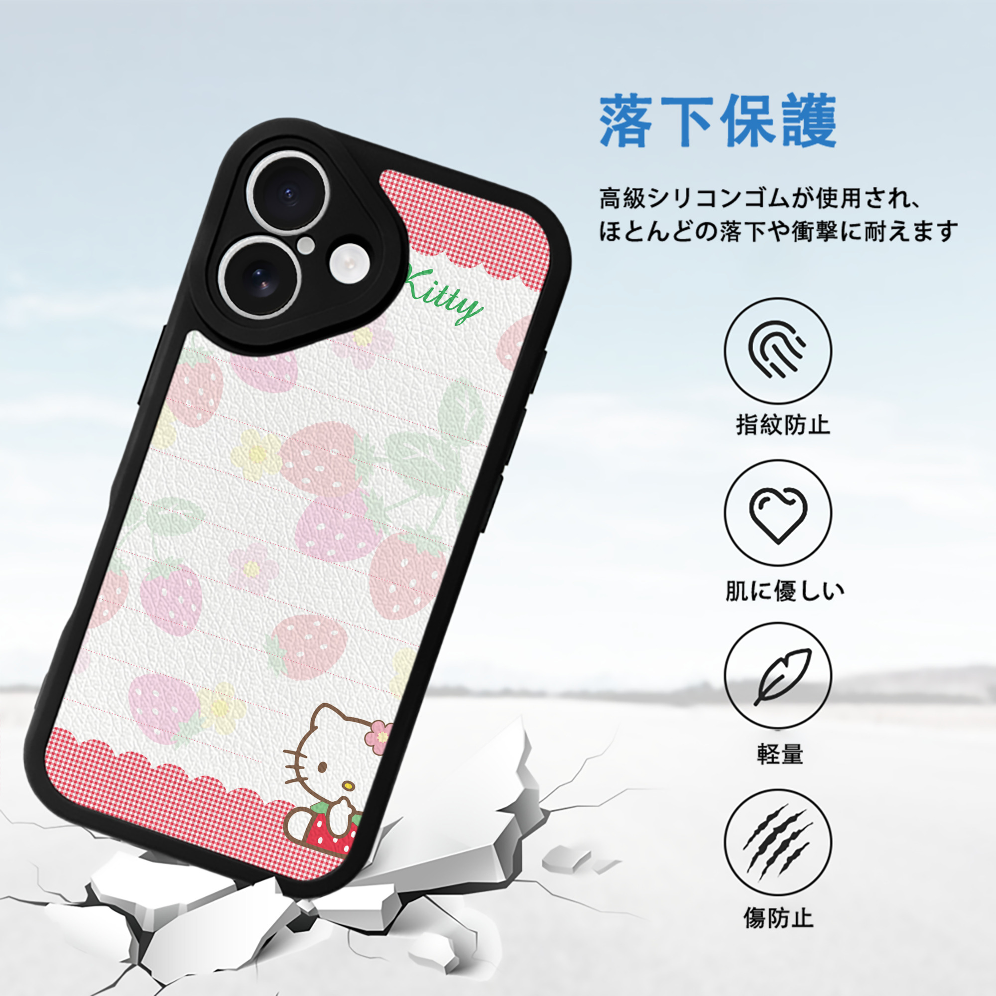 Hello Kitty ハローキティ 【iPhone 16シリーズ対応】シリコンスマホケース（レザー調） 材質：シリコン