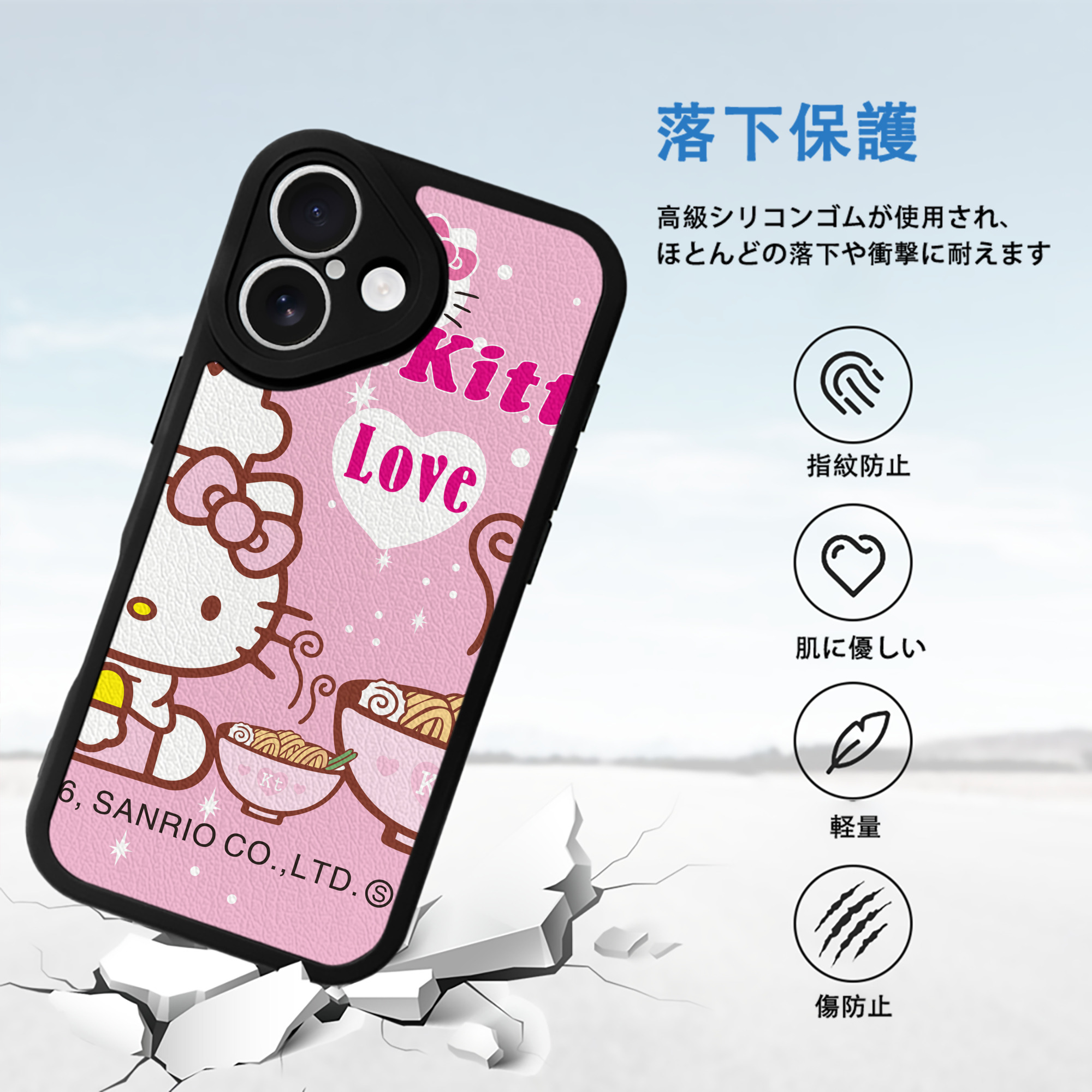 Hello Kitty ハローキティ 【iPhone 16シリーズ対応】シリコンスマホケース（レザー調） 材質：シリコン