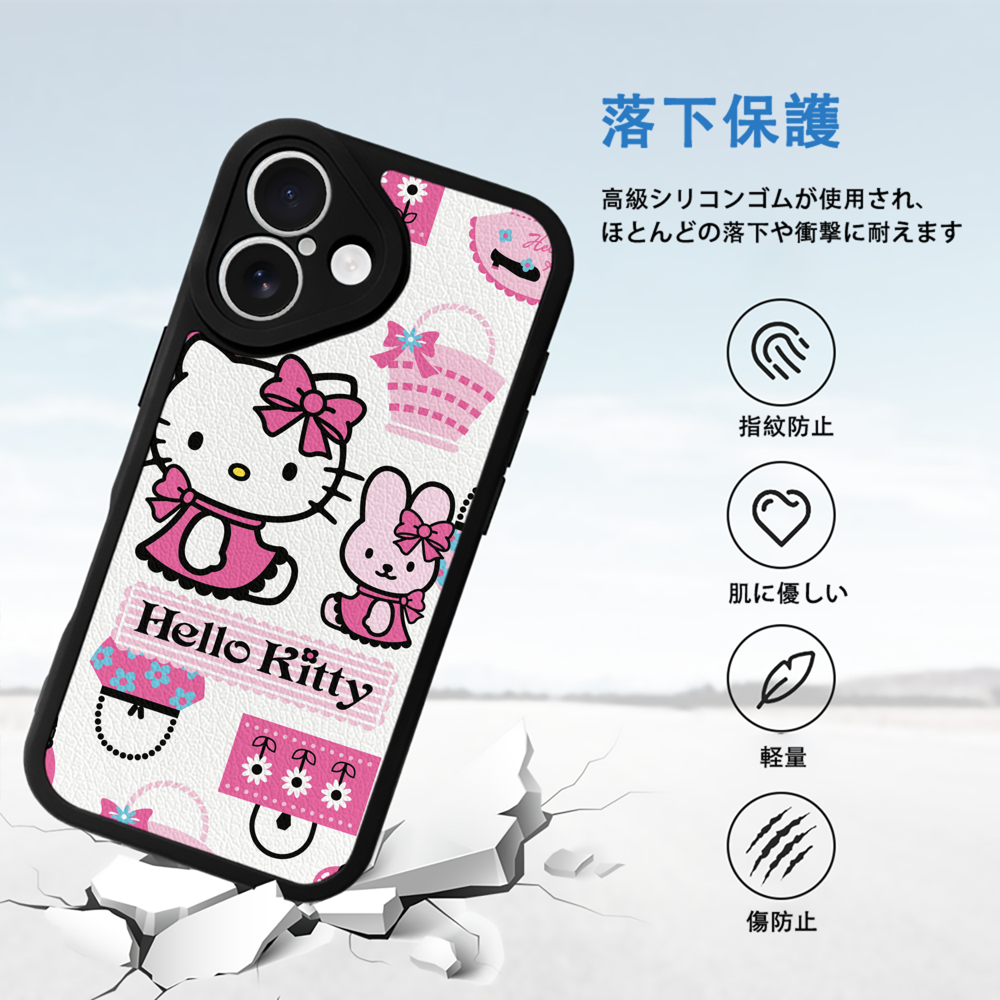 Hello Kitty ハローキティ 【iPhone 16シリーズ対応】シリコンスマホケース（レザー調） 材質：シリコン
