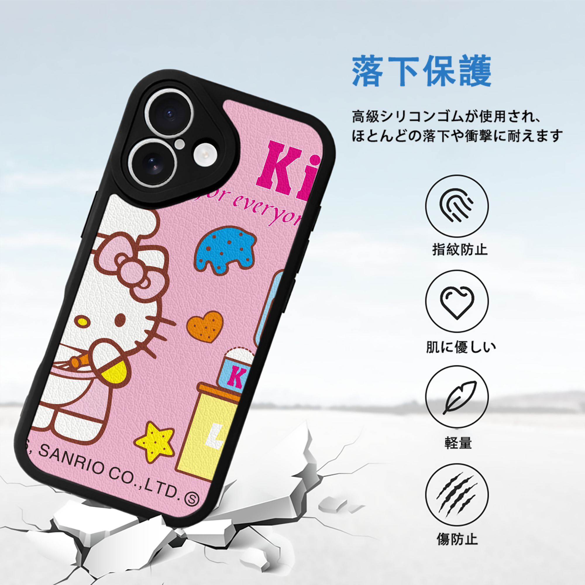 Hello Kitty ハローキティ 【iPhone 16シリーズ対応】シリコンスマホケース（レザー調） 材質：シリコン