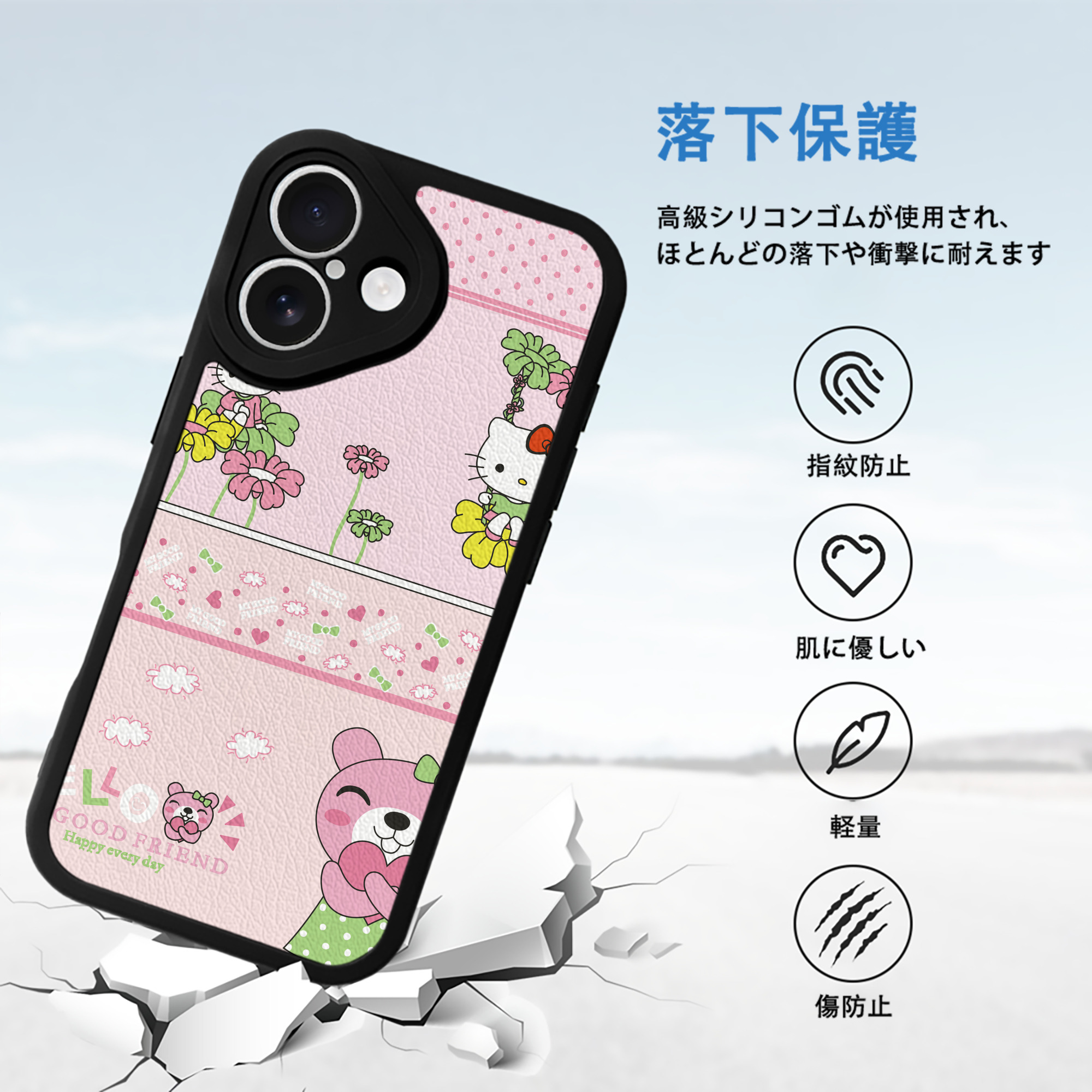 Hello Kitty ハローキティ 【iPhone 16シリーズ対応】シリコンスマホケース（レザー調） 材質：シリコン