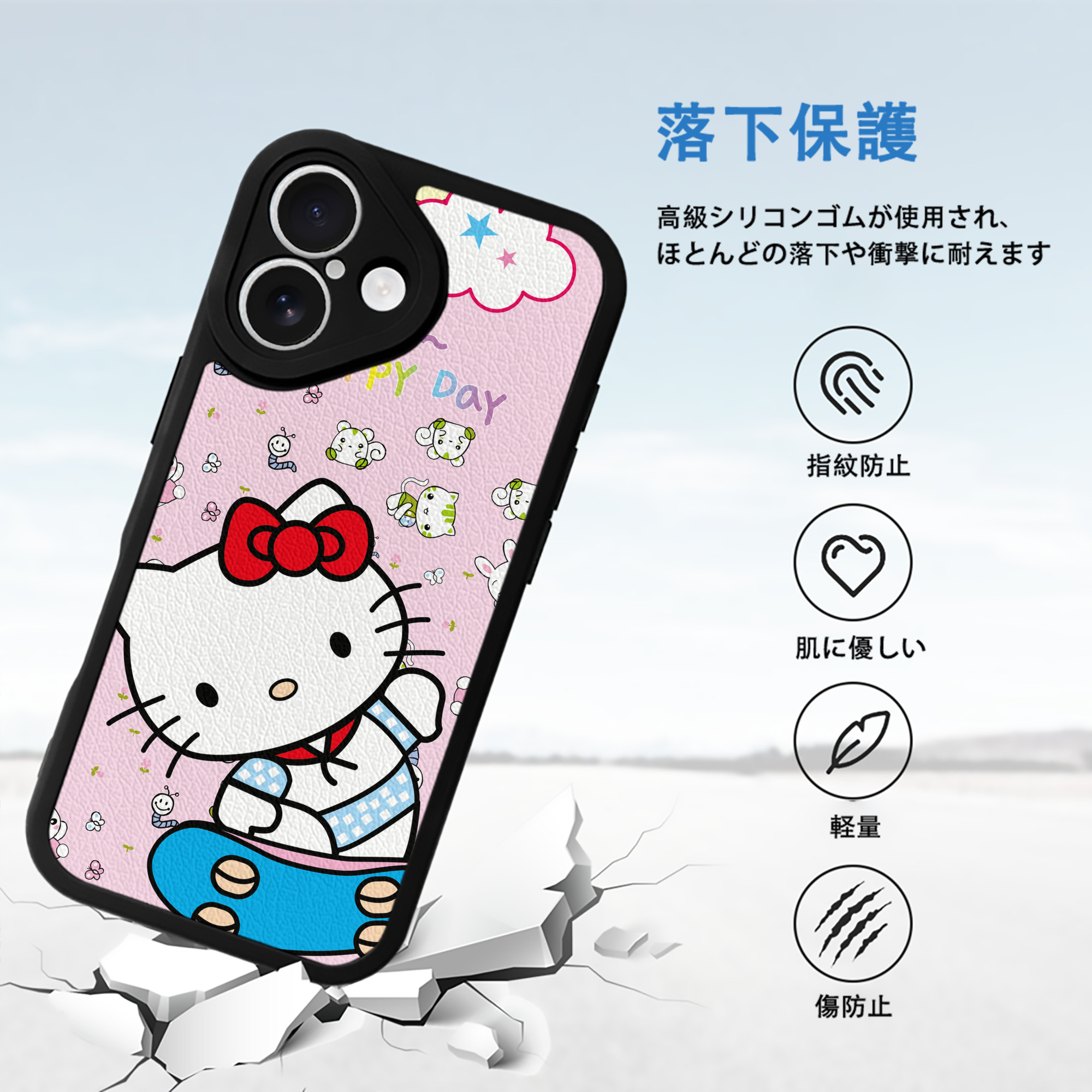 Hello Kitty ハローキティ 【iPhone 16シリーズ対応】シリコンスマホケース（レザー調） 材質：シリコン