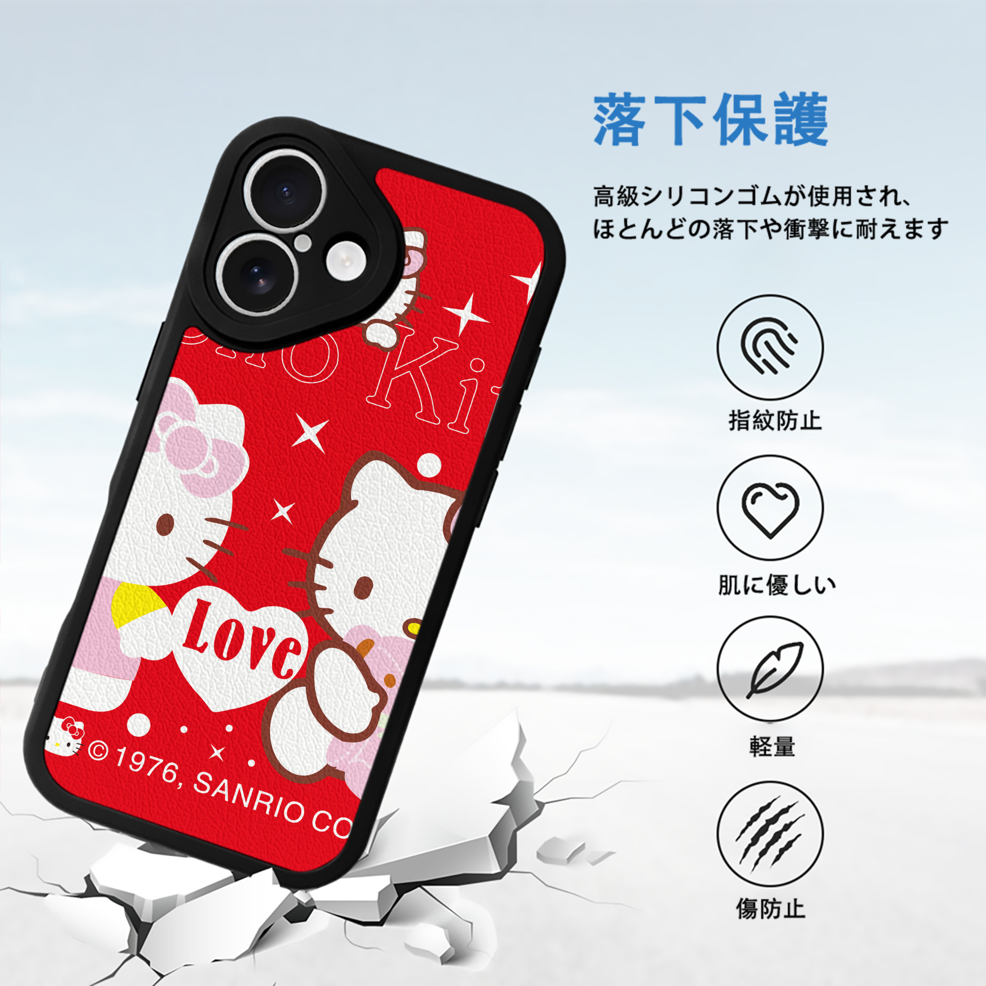 Hello Kitty ハローキティ 【iPhone 16シリーズ対応】シリコンスマホケース（レザー調） 材質：シリコン