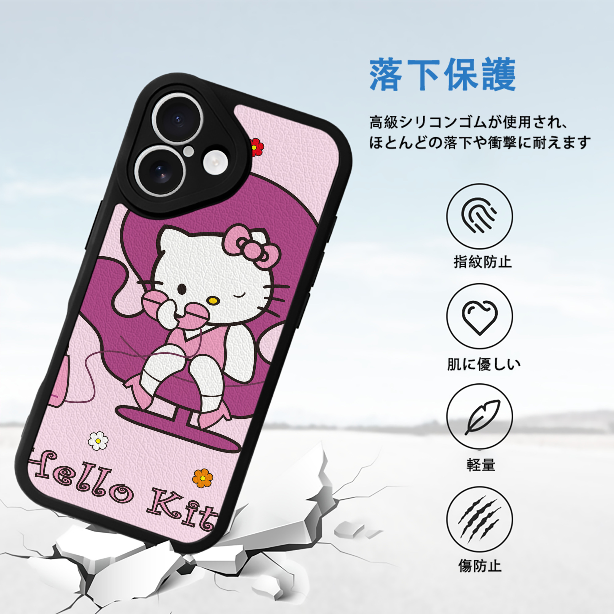 Hello Kitty ハローキティ 【iPhone 16シリーズ対応】シリコンスマホケース（レザー調） 材質：シリコン