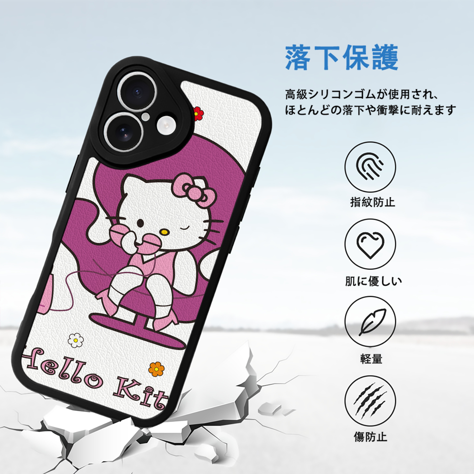 Hello Kitty ハローキティ 【iPhone 16シリーズ対応】シリコンスマホケース（レザー調） 材質：シリコン