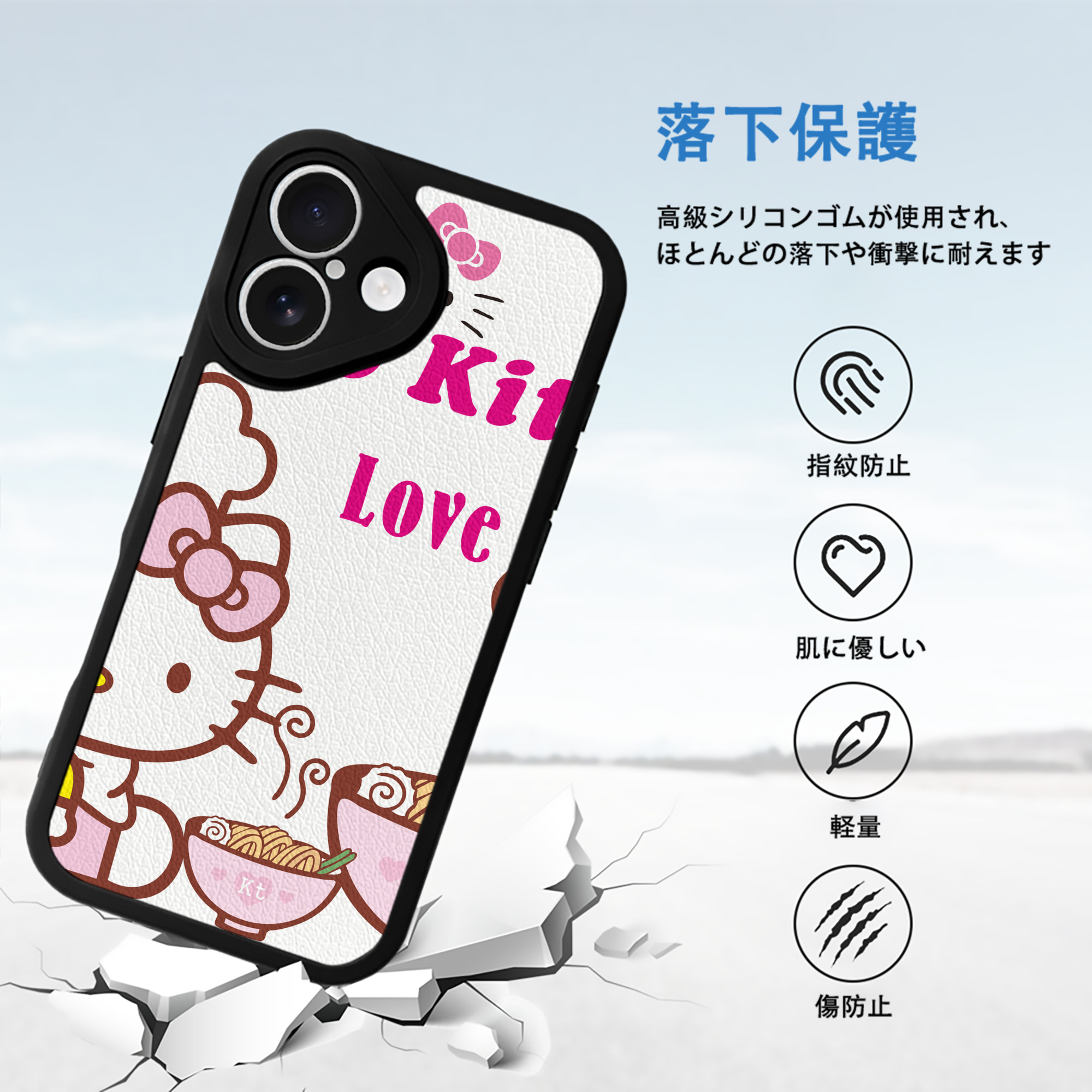 Hello Kitty ハローキティ 【iPhone 16シリーズ対応】シリコンスマホケース（レザー調） 材質：シリコン