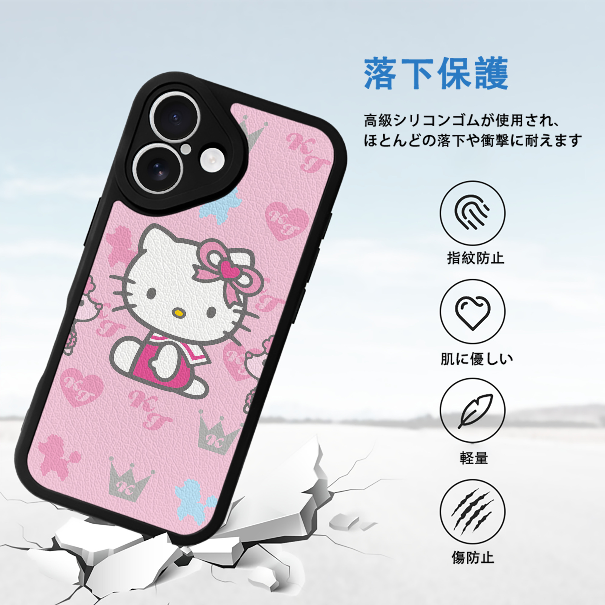 Hello Kitty ハローキティ 【iPhone 16シリーズ対応】シリコンスマホケース（レザー調） 材質：シリコン