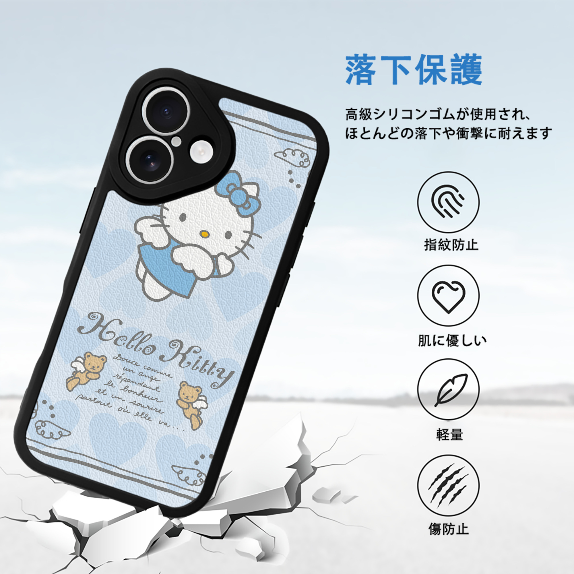 Hello Kitty ハローキティ 【iPhone 16シリーズ対応】シリコンスマホケース（レザー調） 材質：シリコン