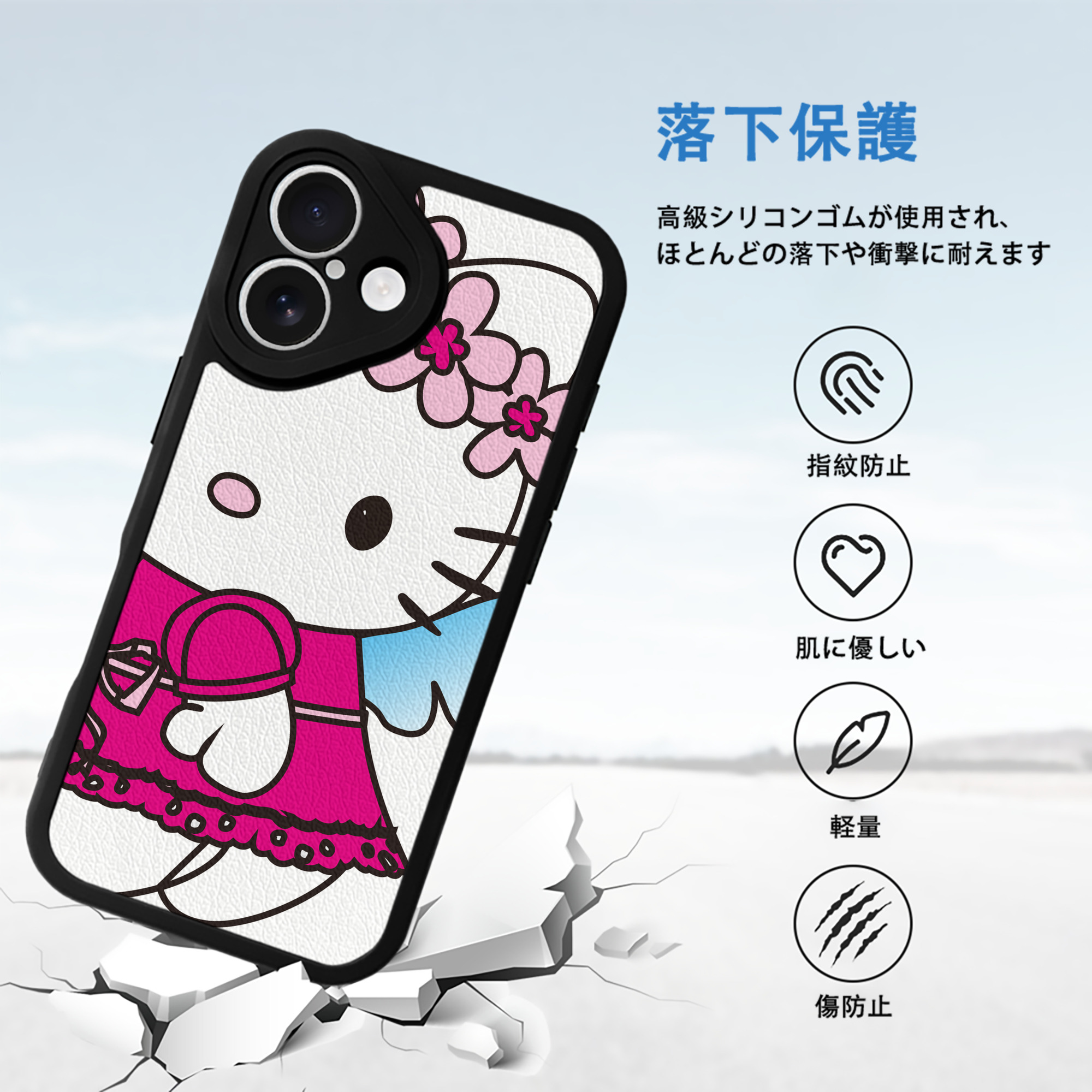 Hello Kitty ハローキティ 【iPhone 16シリーズ対応】シリコンスマホケース（レザー調） 材質：シリコン