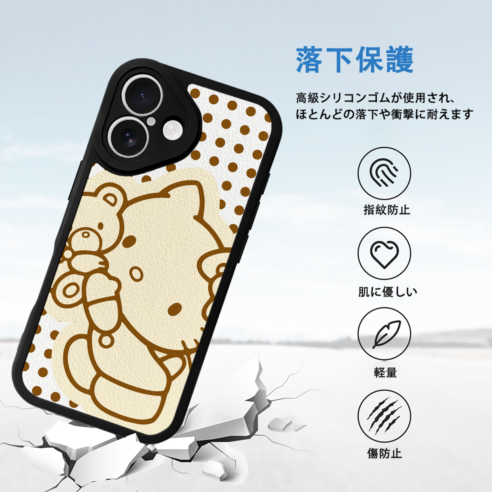 Hello Kitty ハローキティ 【iPhone 16シリーズ対応】シリコンスマホケース（レザー調） 材質：シリコン