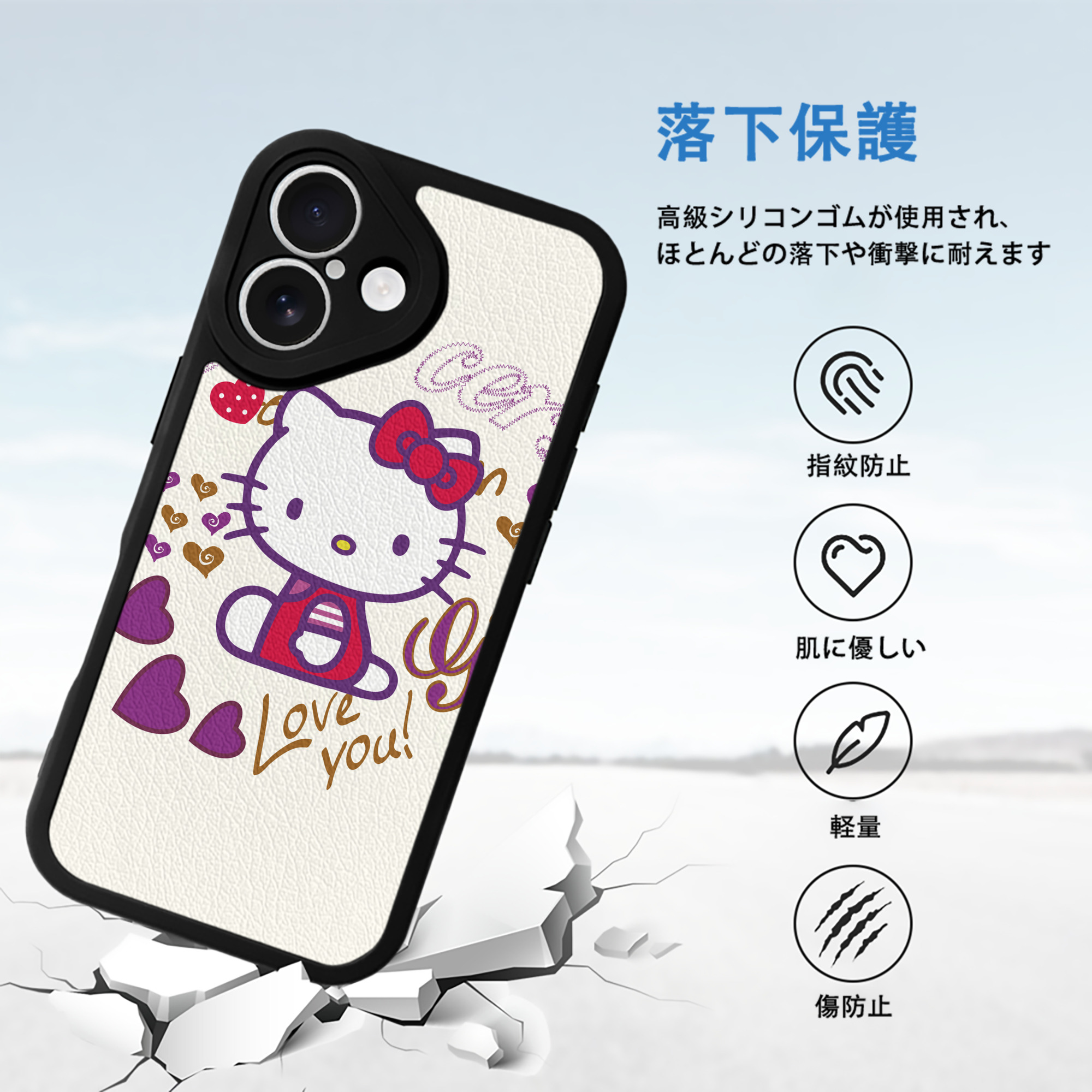 Hello Kitty ハローキティ 【iPhone 16シリーズ対応】シリコンスマホケース（レザー調） 材質：シリコン