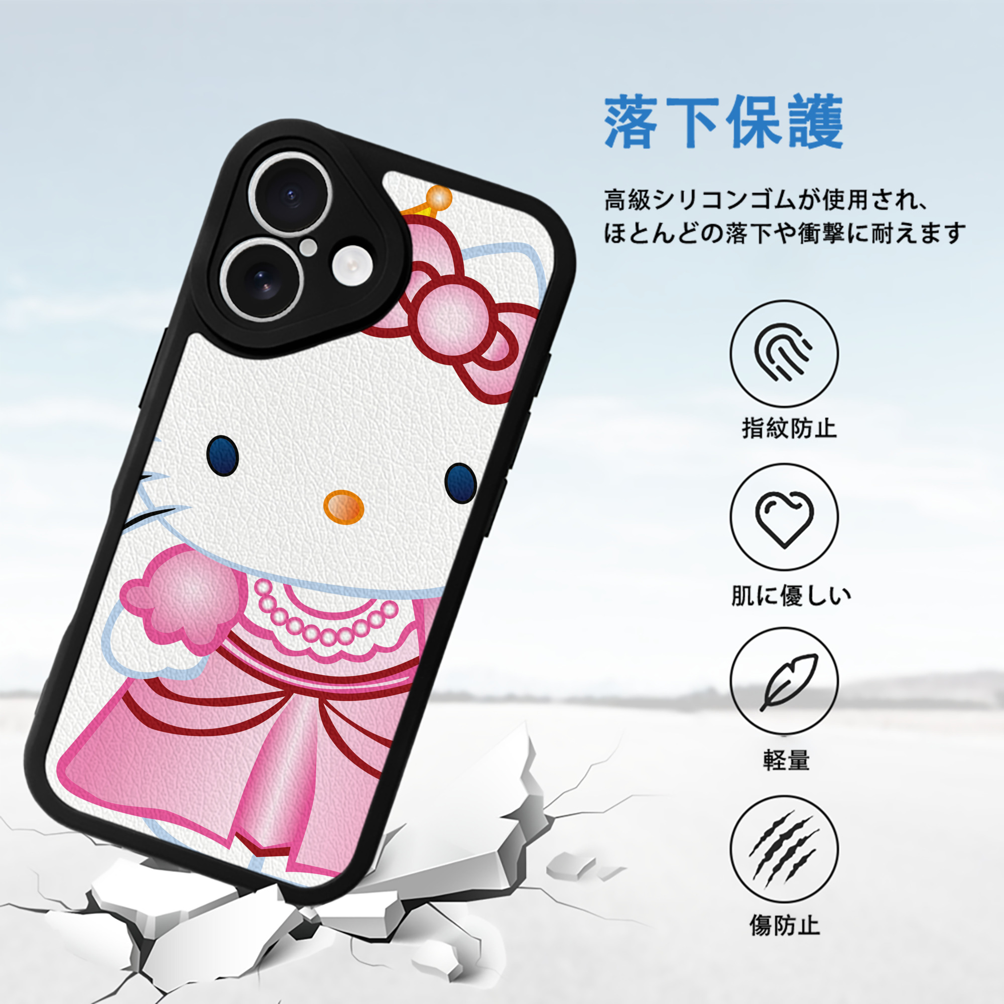 Hello Kitty ハローキティ 【iPhone 16シリーズ対応】シリコンスマホケース（レザー調） 材質：シリコン