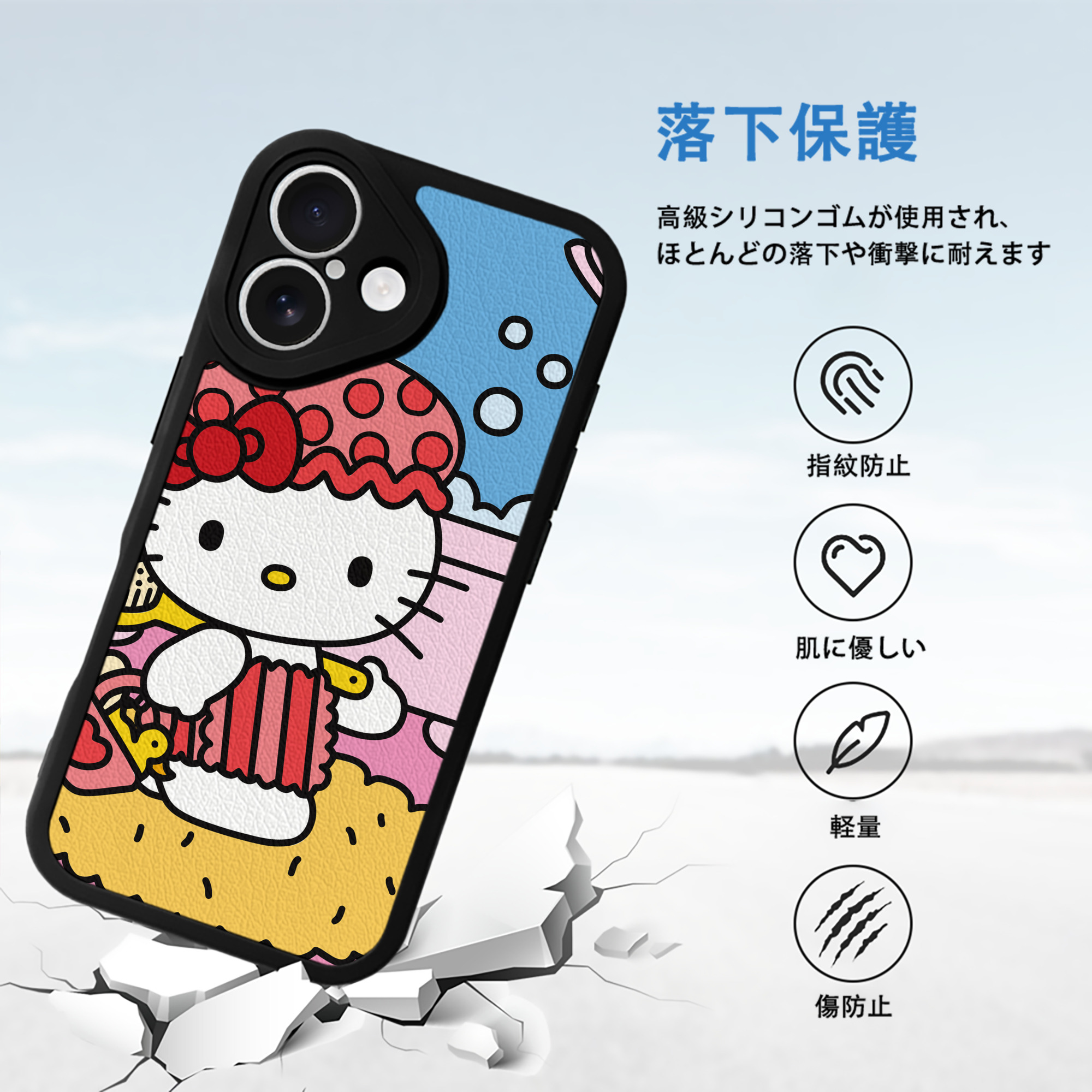Hello Kitty ハローキティ 【iPhone 16シリーズ対応】シリコンスマホケース（レザー調） 材質：シリコン