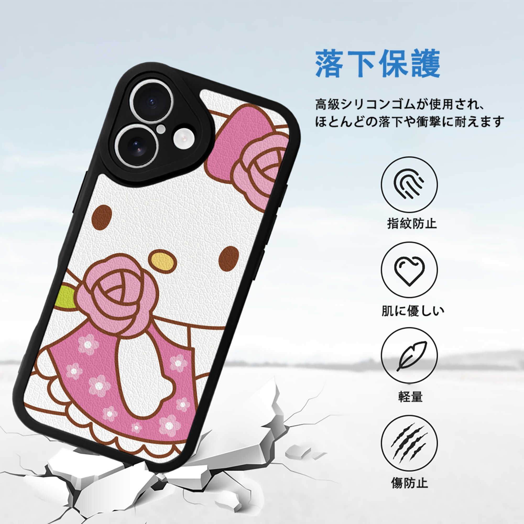 Hello Kitty ハローキティ 【iPhone 16シリーズ対応】シリコンスマホケース（レザー調） 材質：シリコン
