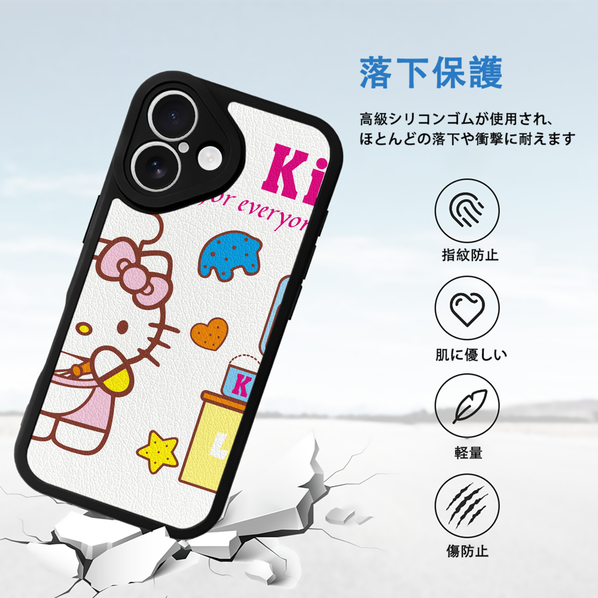 Hello Kitty ハローキティ 【iPhone 16シリーズ対応】シリコンスマホケース（レザー調） 材質：シリコン