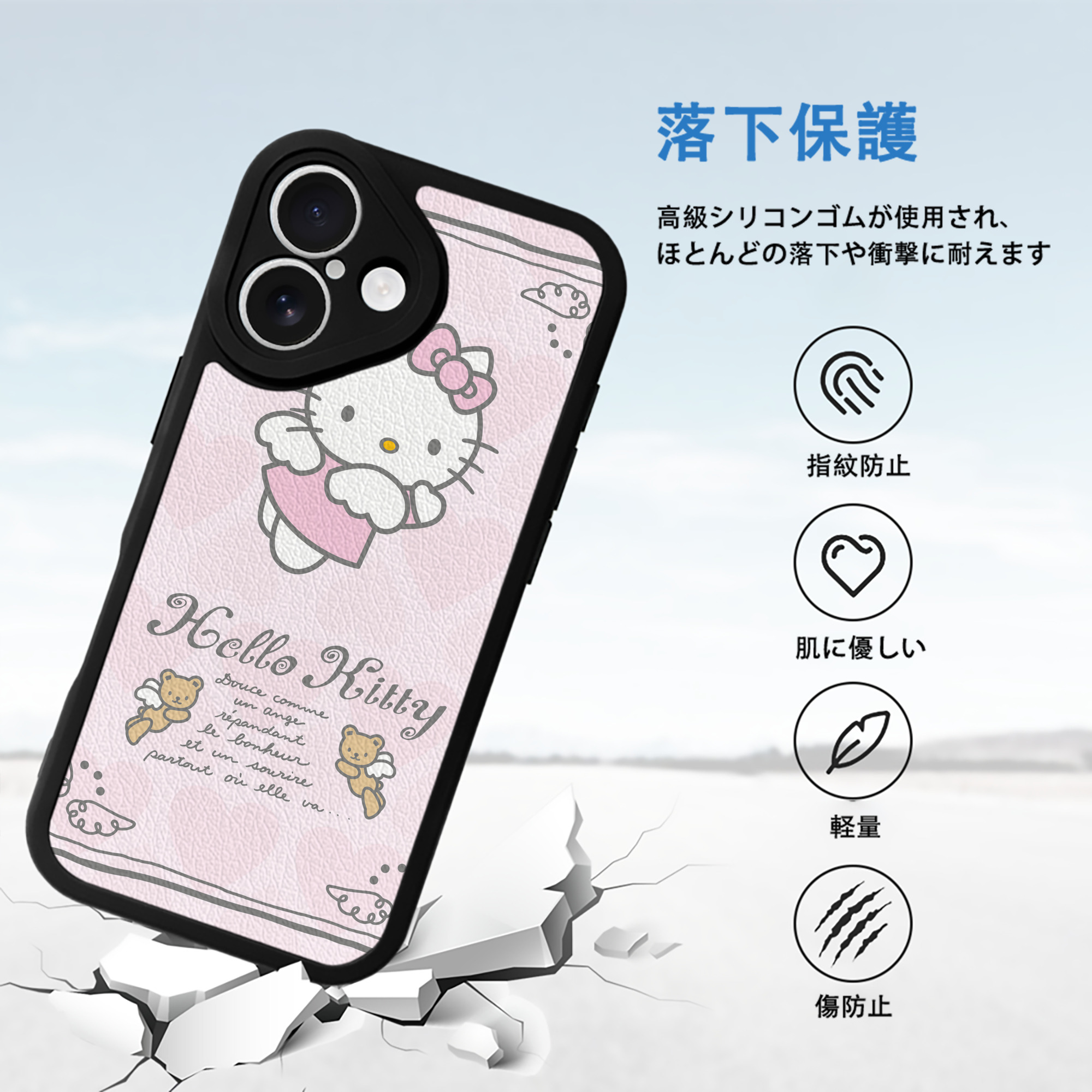 Hello Kitty ハローキティ 【iPhone 16シリーズ対応】シリコンスマホケース（レザー調） 材質：シリコン