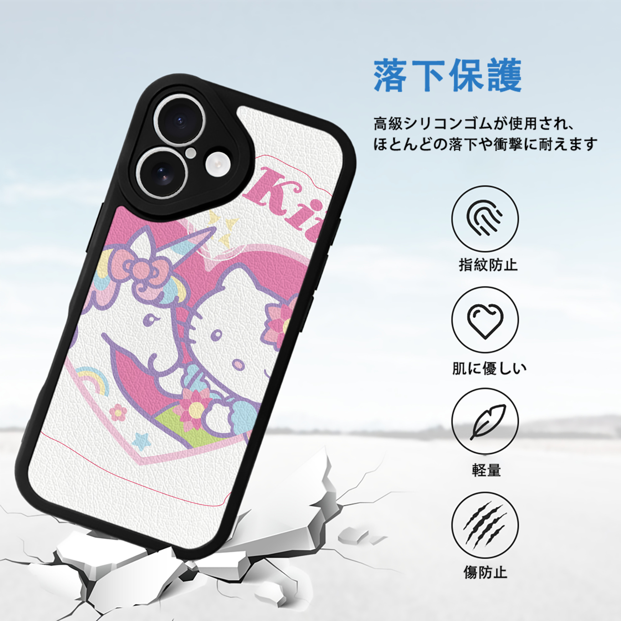 Hello Kitty ハローキティ 【iPhone 16シリーズ対応】シリコンスマホケース（レザー調） 材質：シリコン
