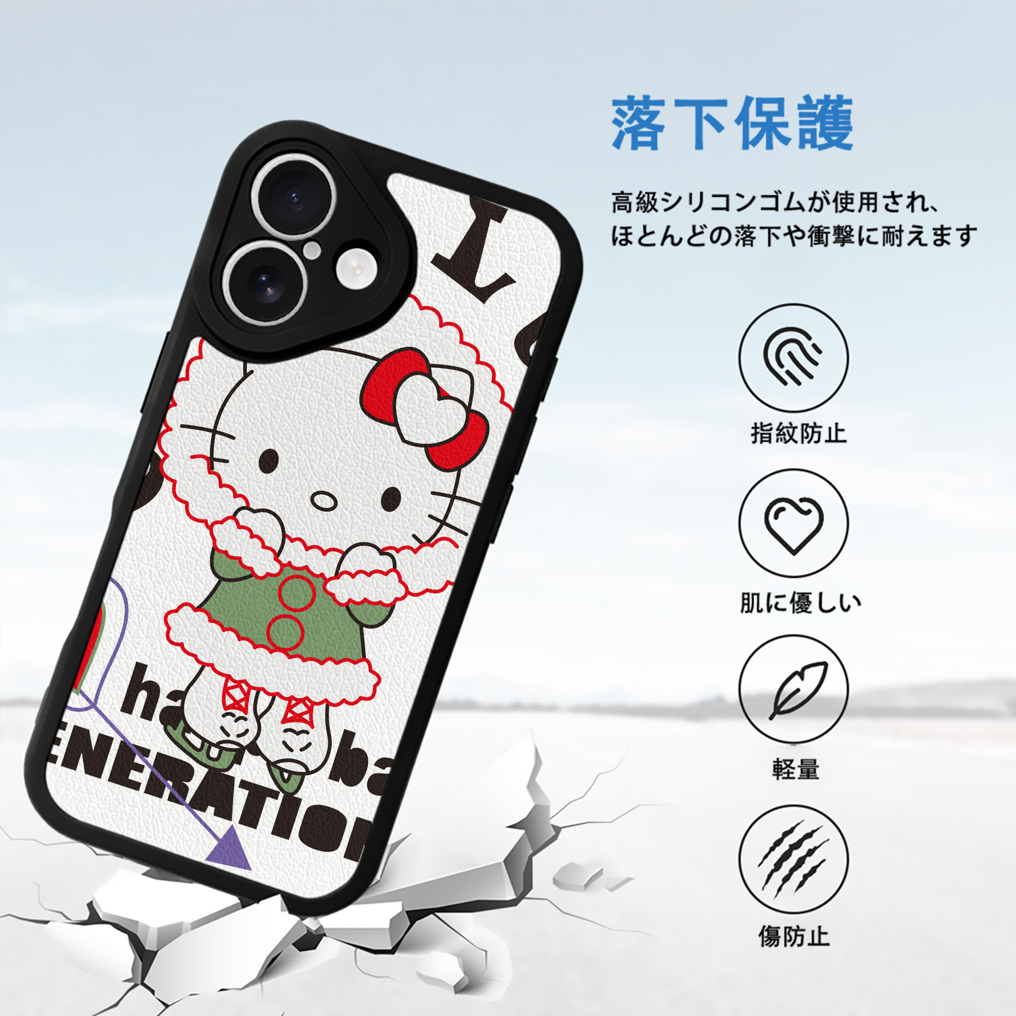 Hello Kitty ハローキティ 【iPhone 16シリーズ対応】シリコンスマホケース（レザー調） 材質：シリコン