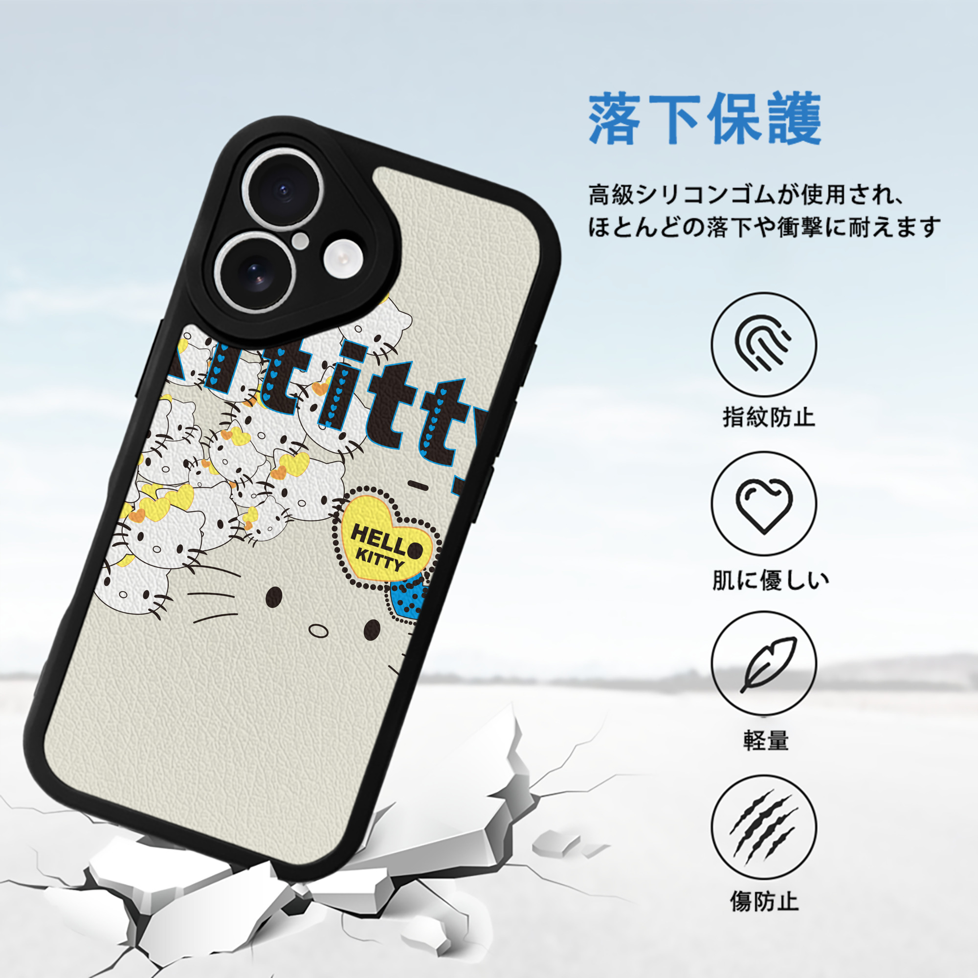 Hello Kitty ハローキティ 【iPhone 16シリーズ対応】シリコンスマホケース（レザー調） 材質：シリコン