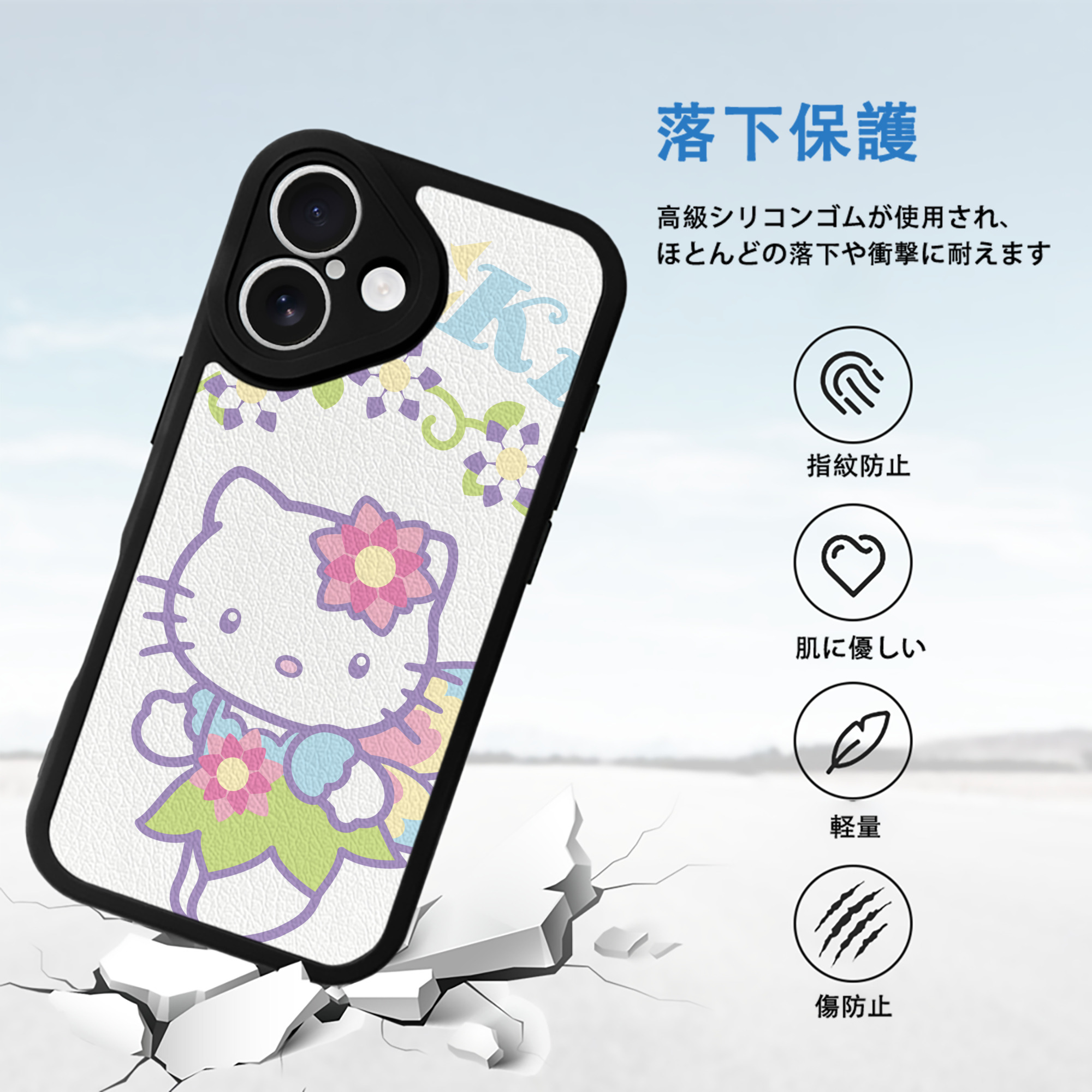 Hello Kitty ハローキティ 【iPhone 16シリーズ対応】シリコンスマホケース（レザー調） 材質：シリコン