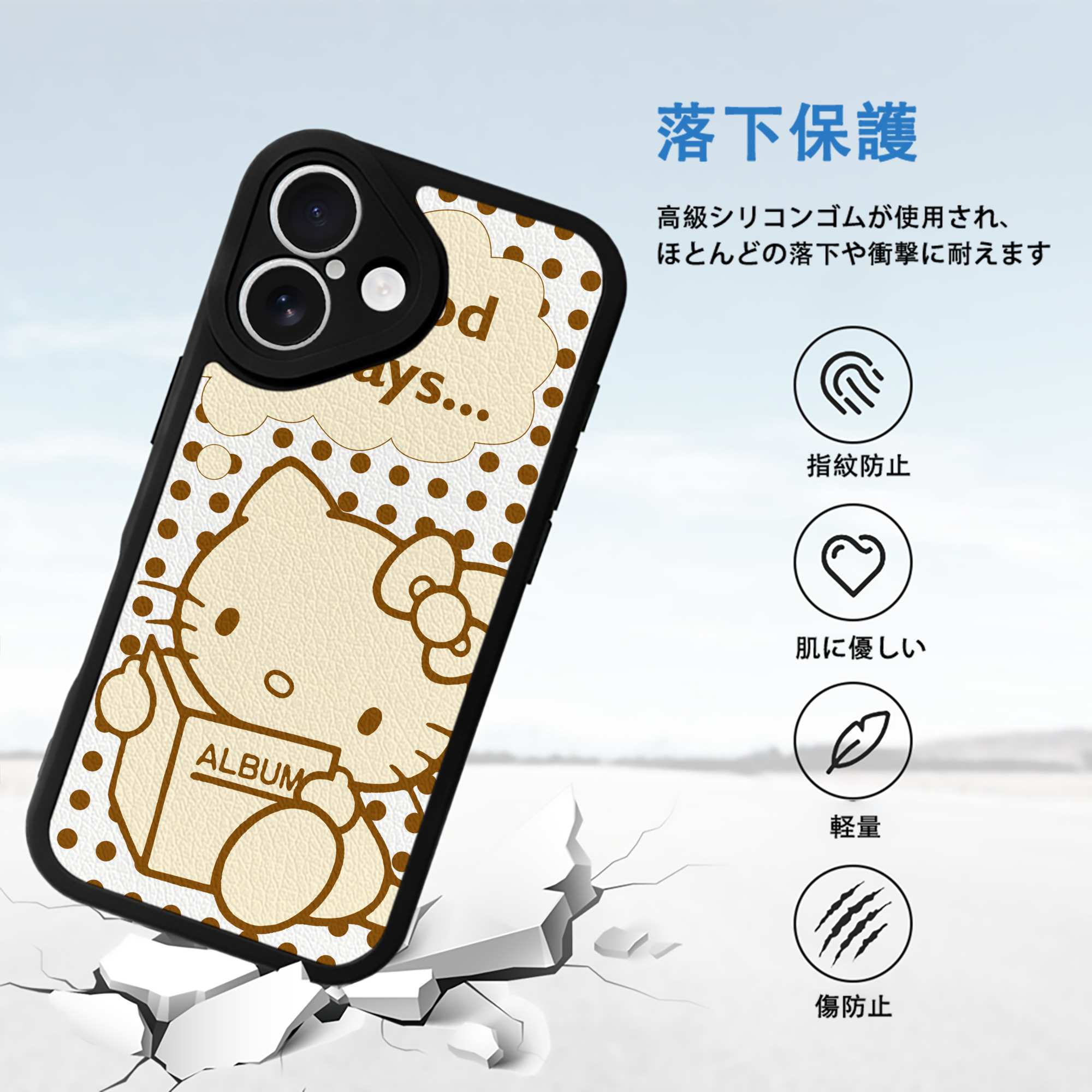Hello Kitty ハローキティ 【iPhone 16シリーズ対応】シリコンスマホケース（レザー調） 材質：シリコン
