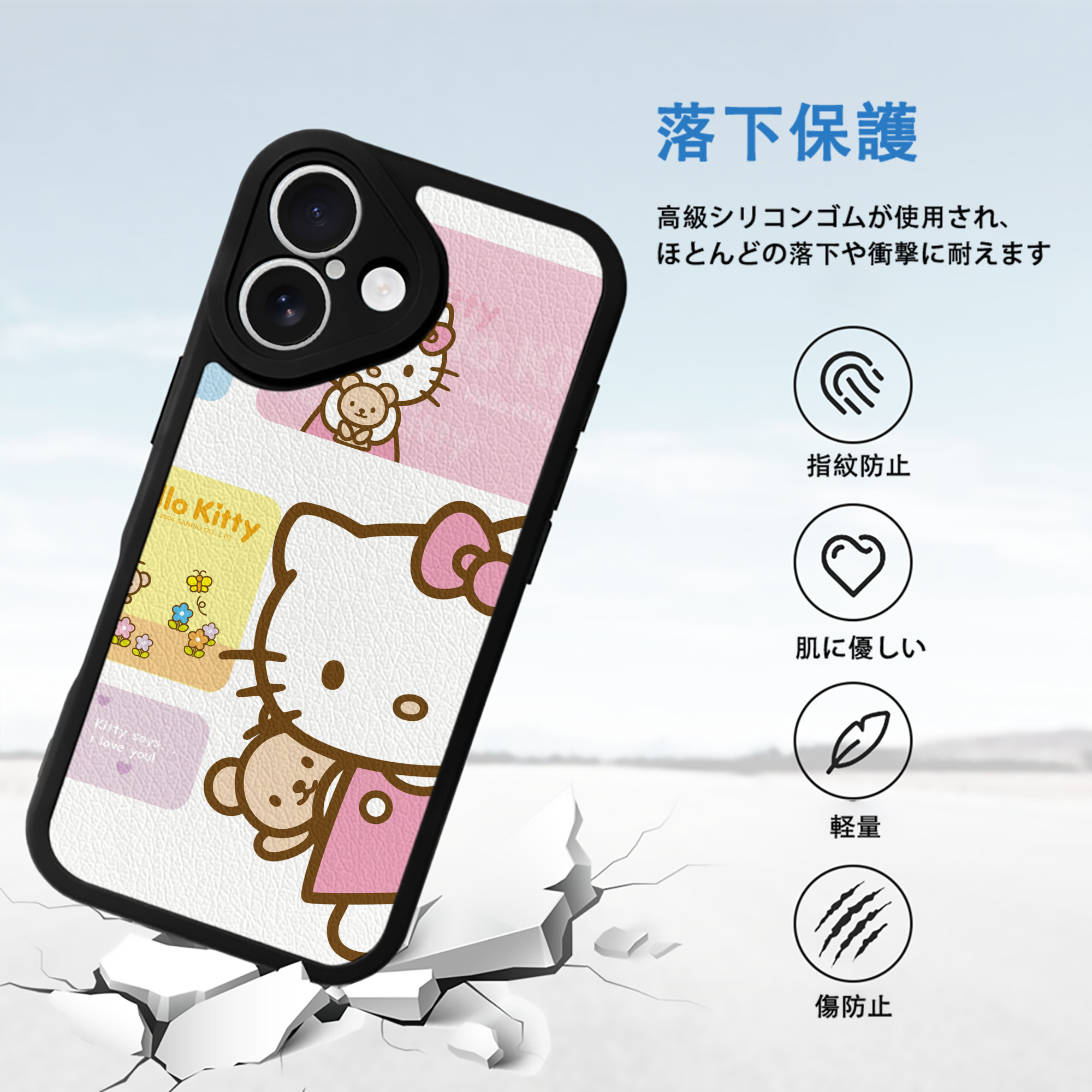 Hello Kitty ハローキティ 【iPhone 16シリーズ対応】シリコンスマホケース（レザー調） 材質：シリコン