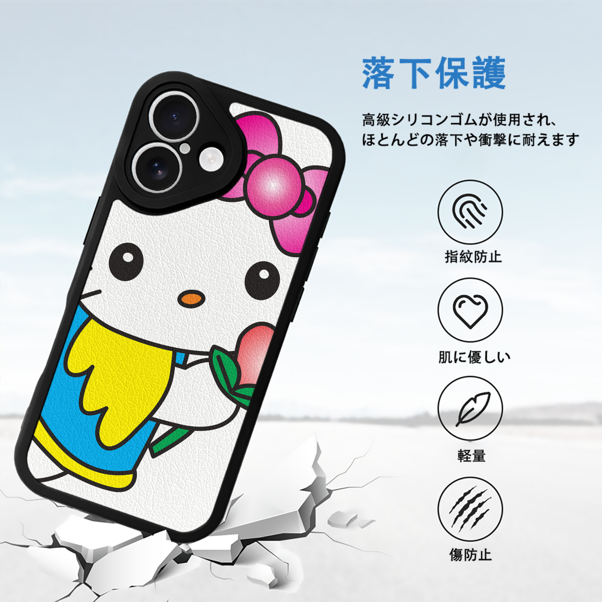 Hello Kitty ハローキティ 【iPhone 16シリーズ対応】シリコンスマホケース（レザー調） 材質：シリコン