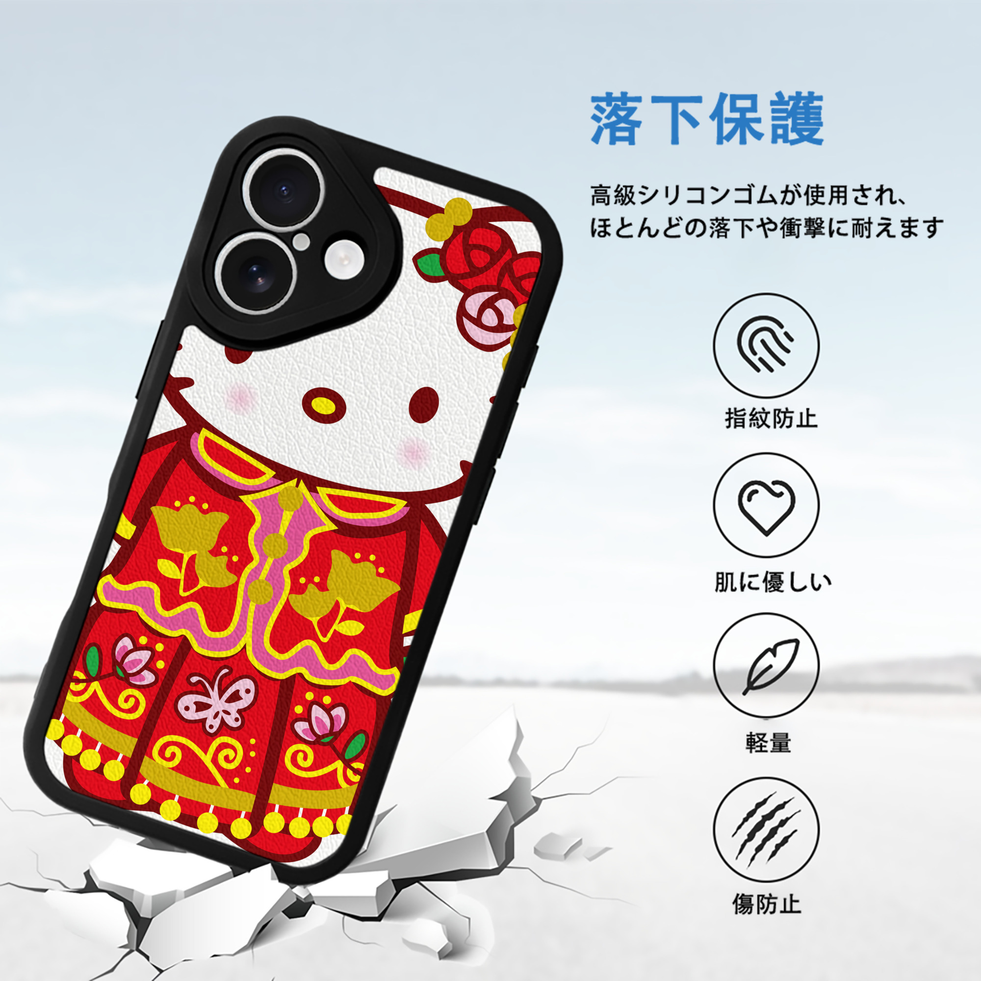 Hello Kitty ハローキティ 【iPhone 16シリーズ対応】シリコンスマホケース（レザー調） 材質：シリコン