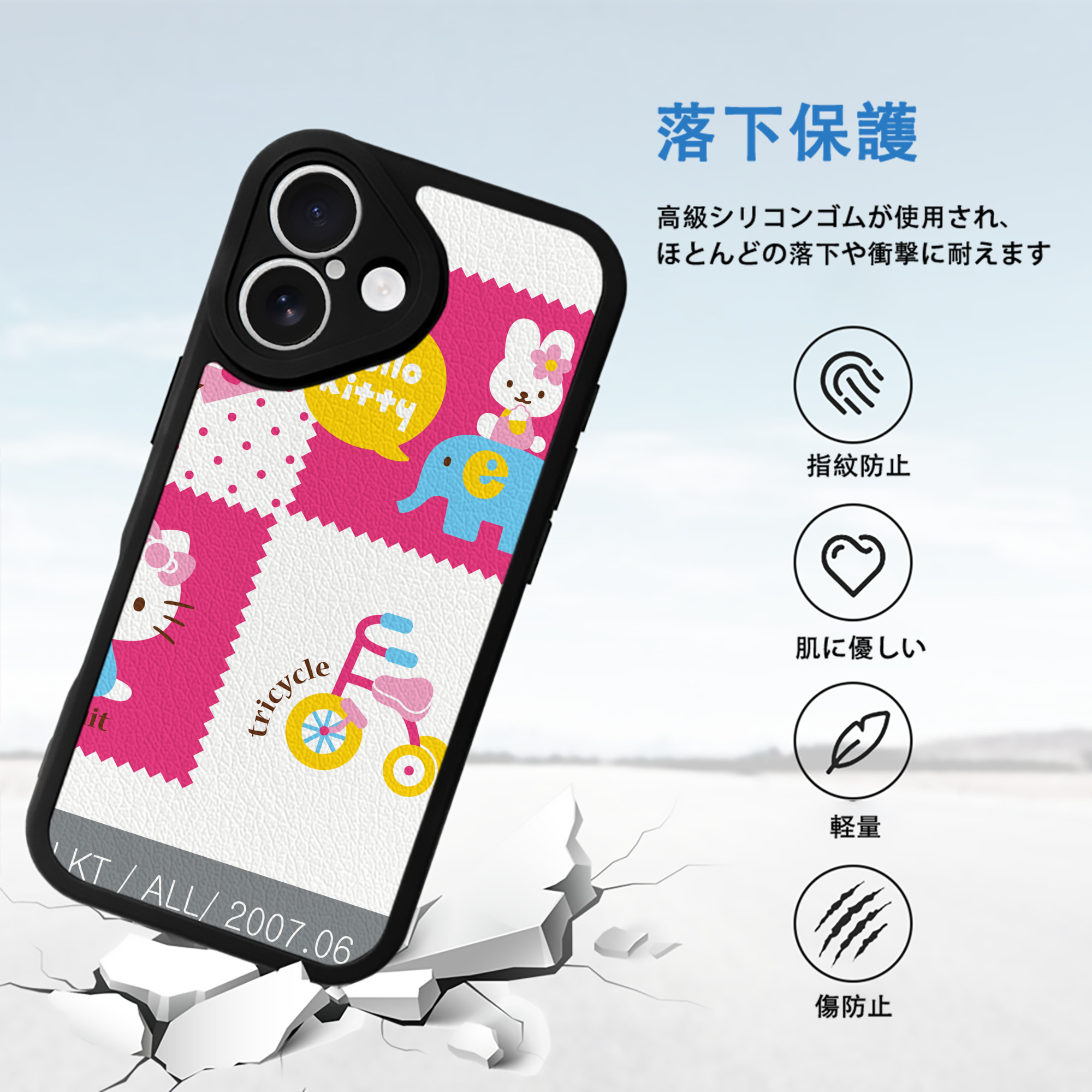 Hello Kitty ハローキティ 【iPhone 16シリーズ対応】シリコンスマホケース（レザー調） 材質：シリコン