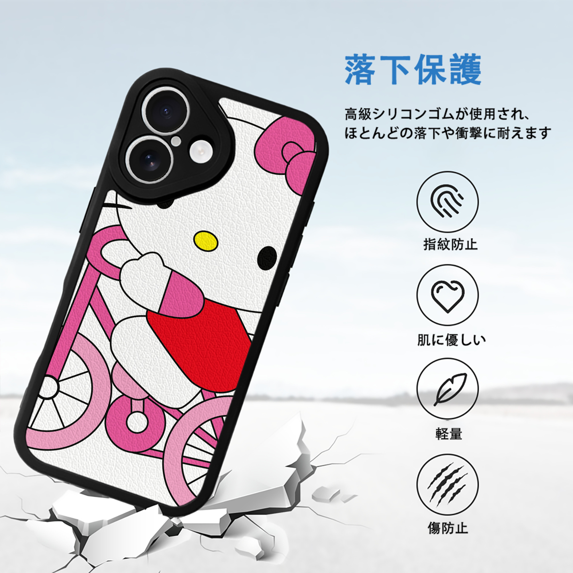 Hello Kitty ハローキティ 【iPhone 16シリーズ対応】シリコンスマホケース（レザー調） 材質：シリコン