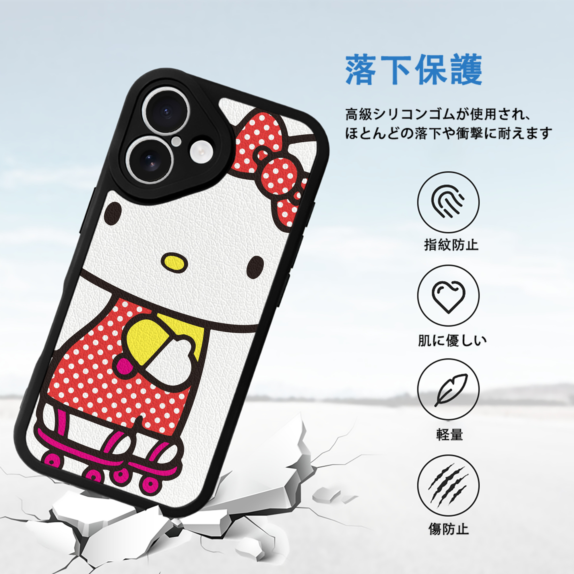 Hello Kitty ハローキティ 【iPhone 16シリーズ対応】シリコンスマホケース（レザー調） 材質：シリコン