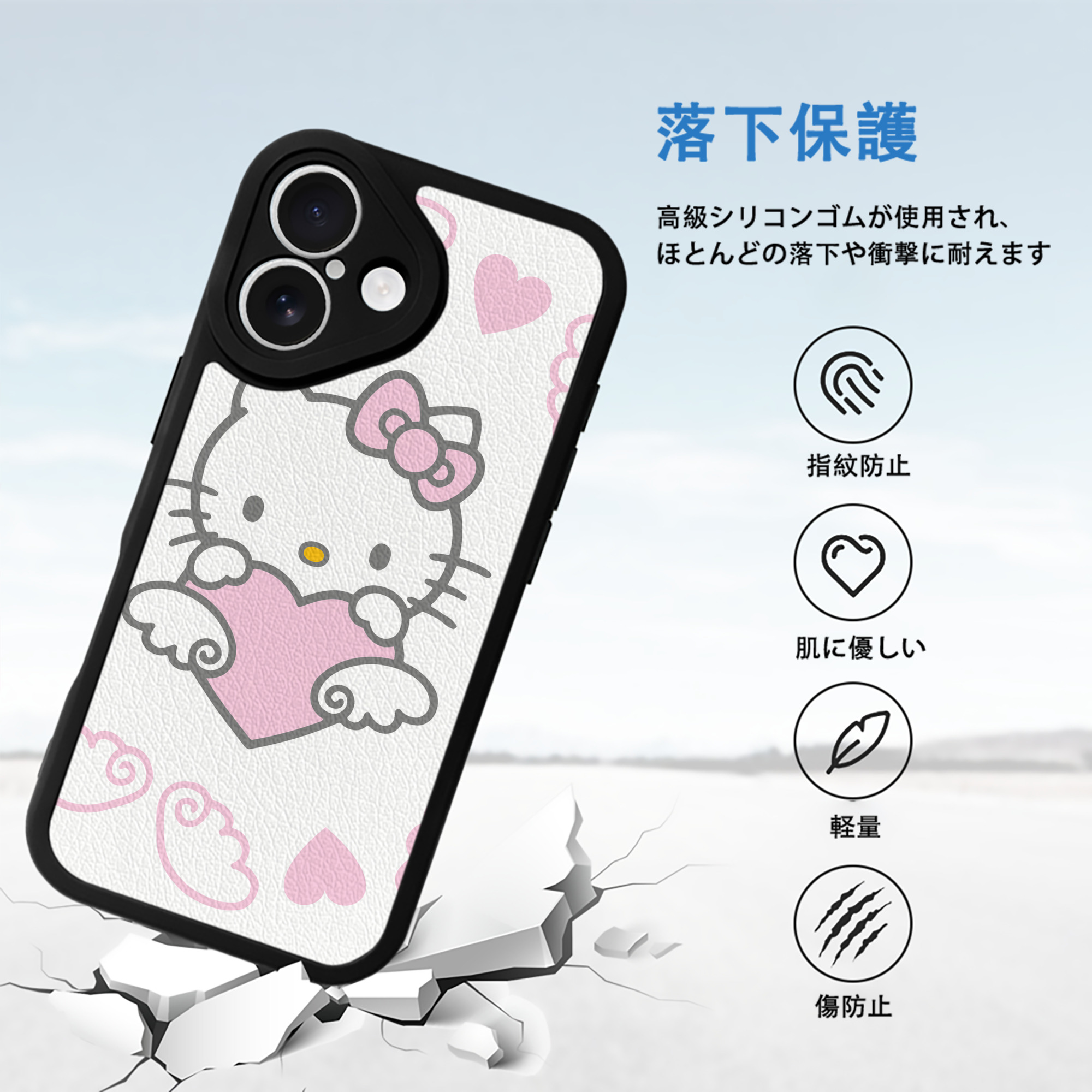 Hello Kitty ハローキティ 【iPhone 16シリーズ対応】シリコンスマホケース（レザー調） 材質：シリコン