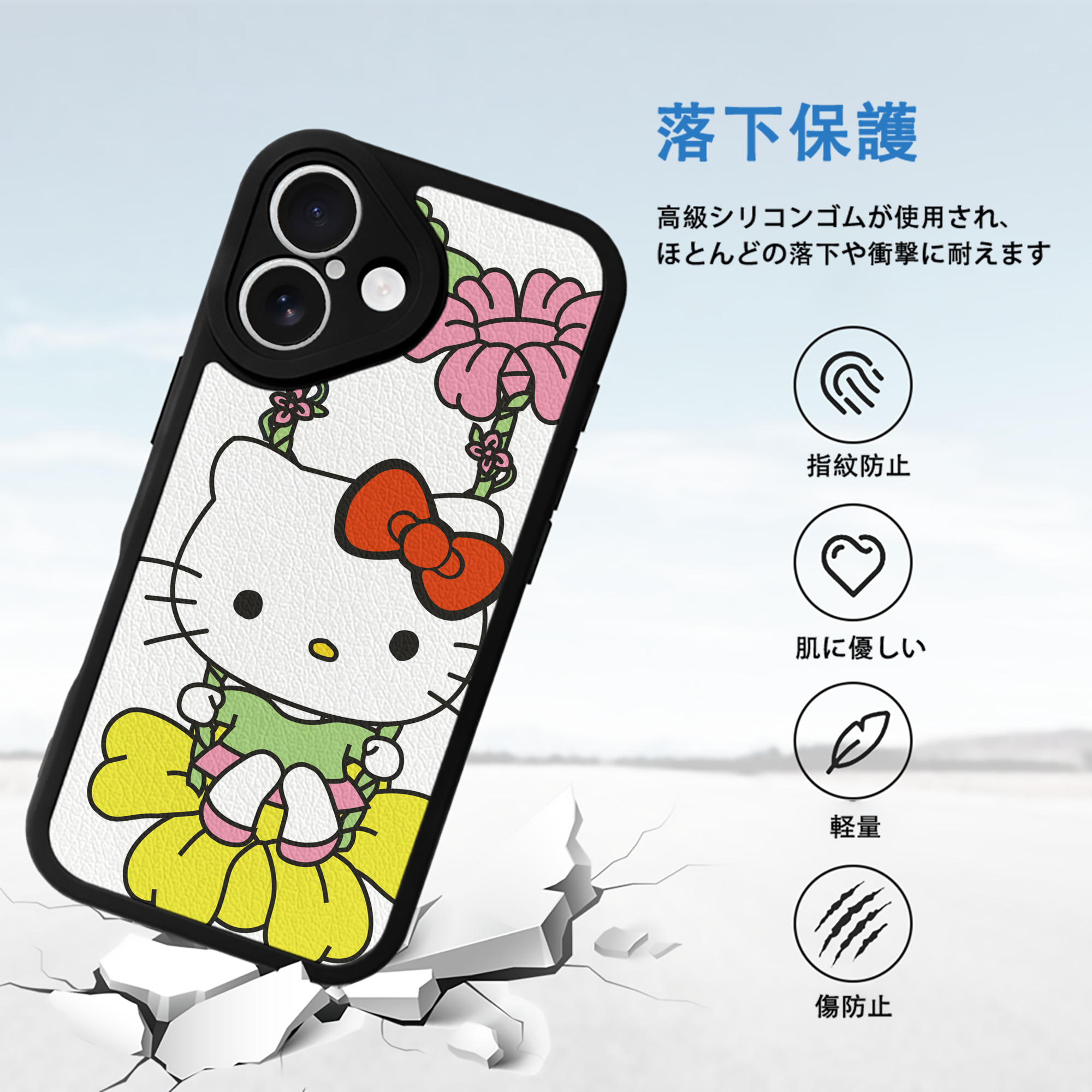 Hello Kitty ハローキティ 【iPhone 16シリーズ対応】シリコンスマホケース（レザー調） 材質：シリコン
