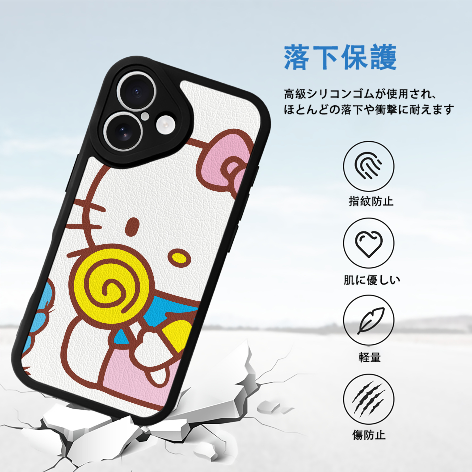 Hello Kitty ハローキティ 【iPhone 16シリーズ対応】シリコンスマホケース（レザー調） 材質：シリコン
