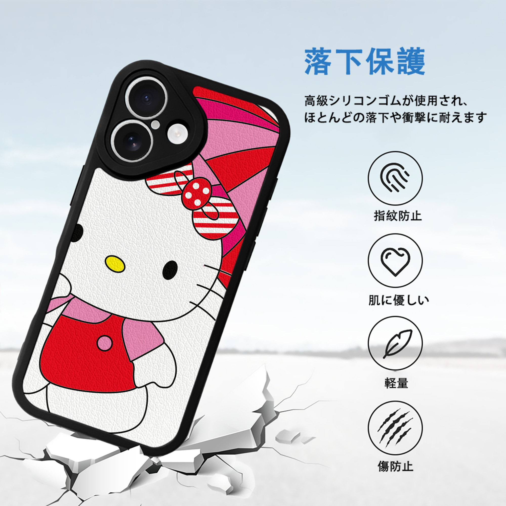 Hello Kitty ハローキティ 【iPhone 16シリーズ対応】シリコンスマホケース（レザー調） 材質：シリコン